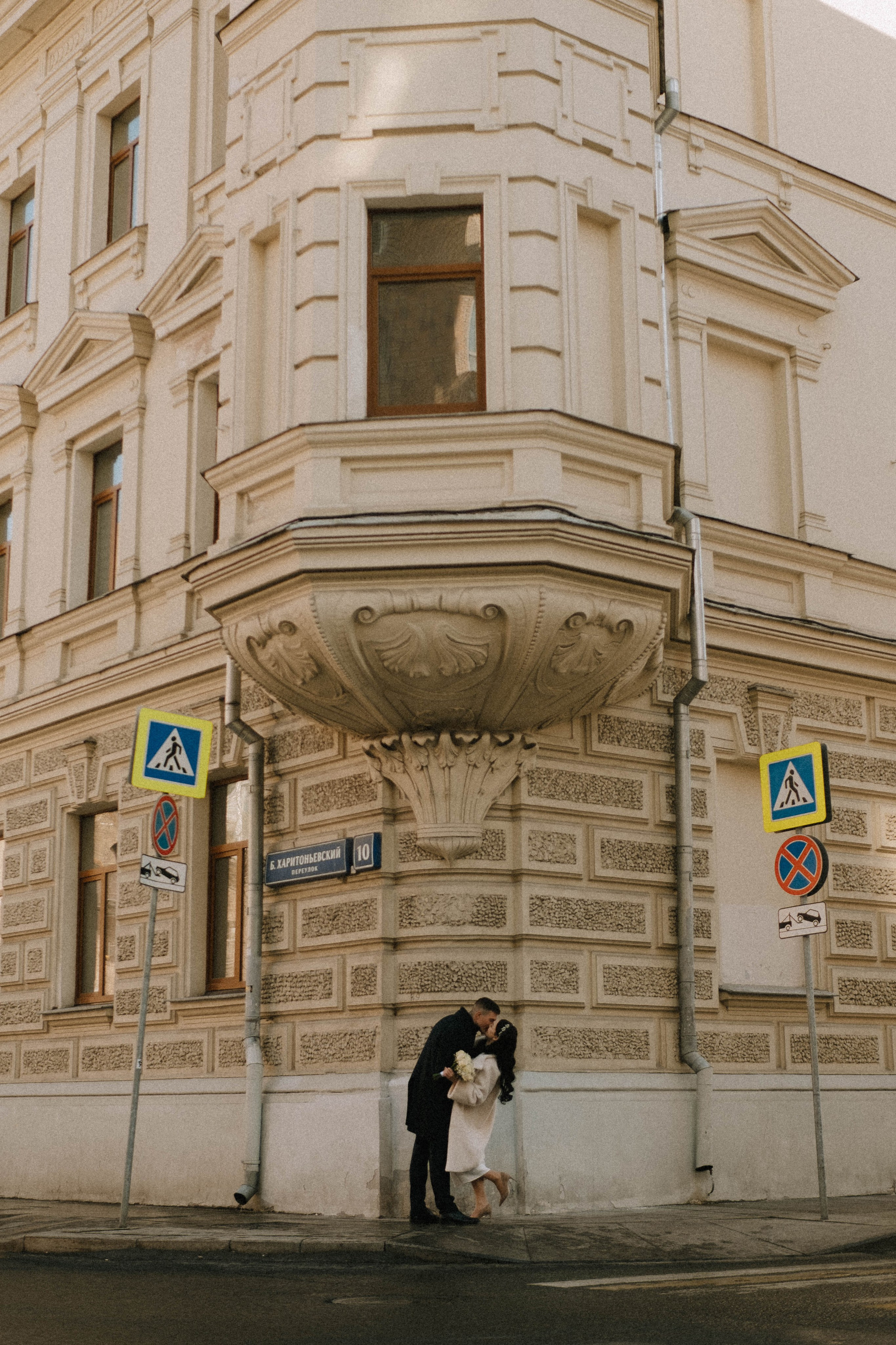 Алина и Сергей. Свадебный фотограф Оля Григунова