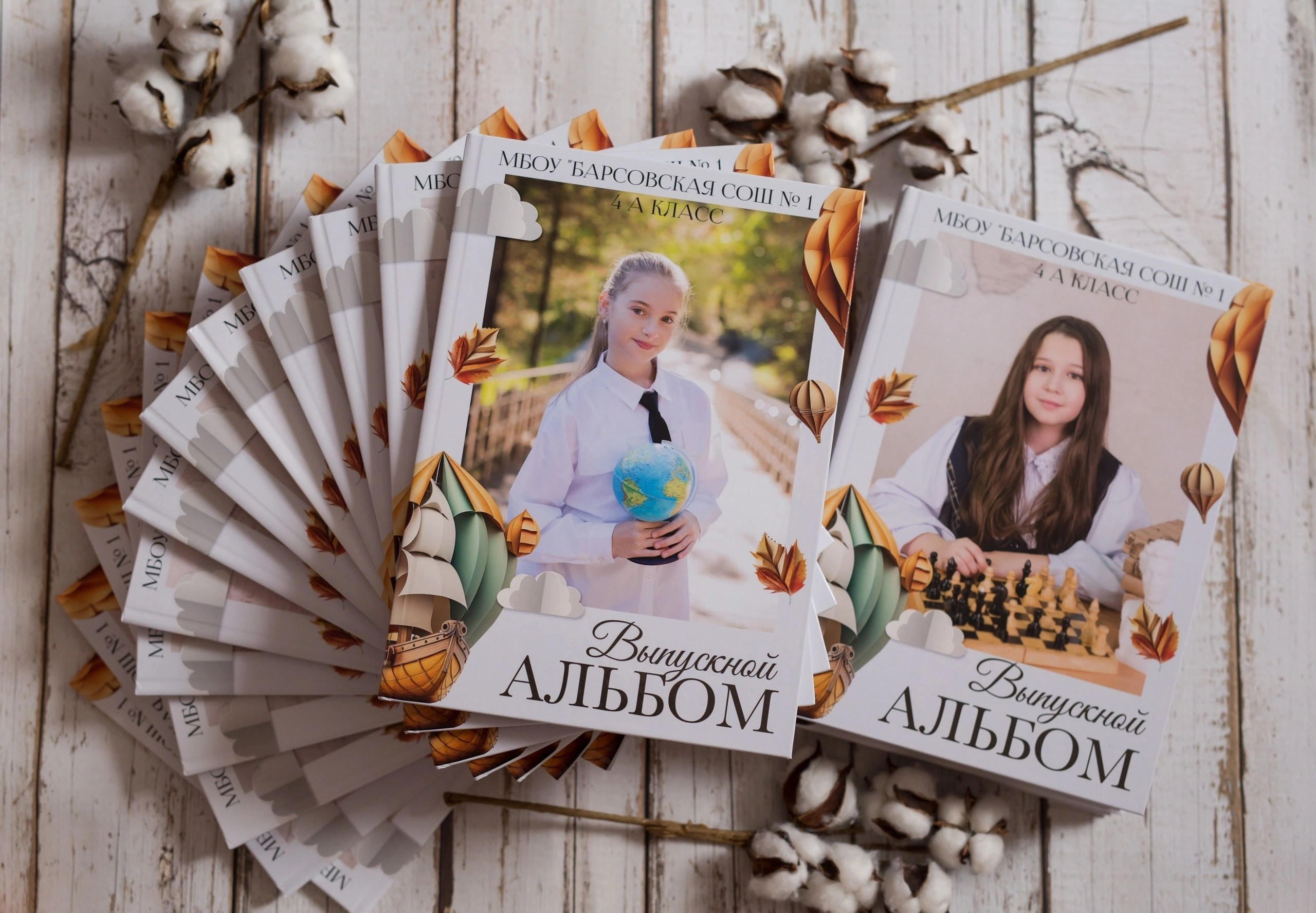 Выпускники 4 классов. Фотограф в г. Сургуте Марина Киприна