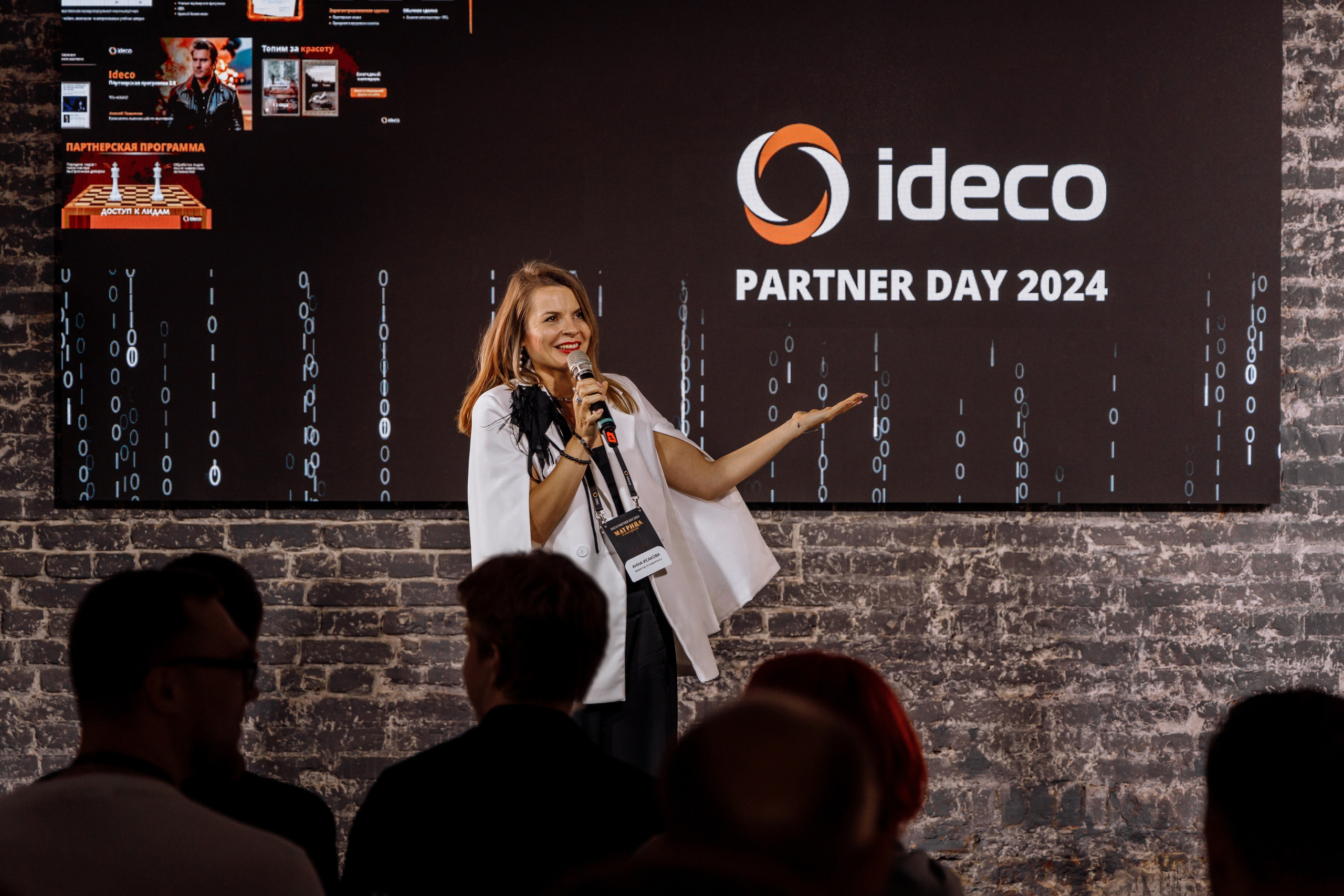 Репортаж | Фотограф Иван Прусов