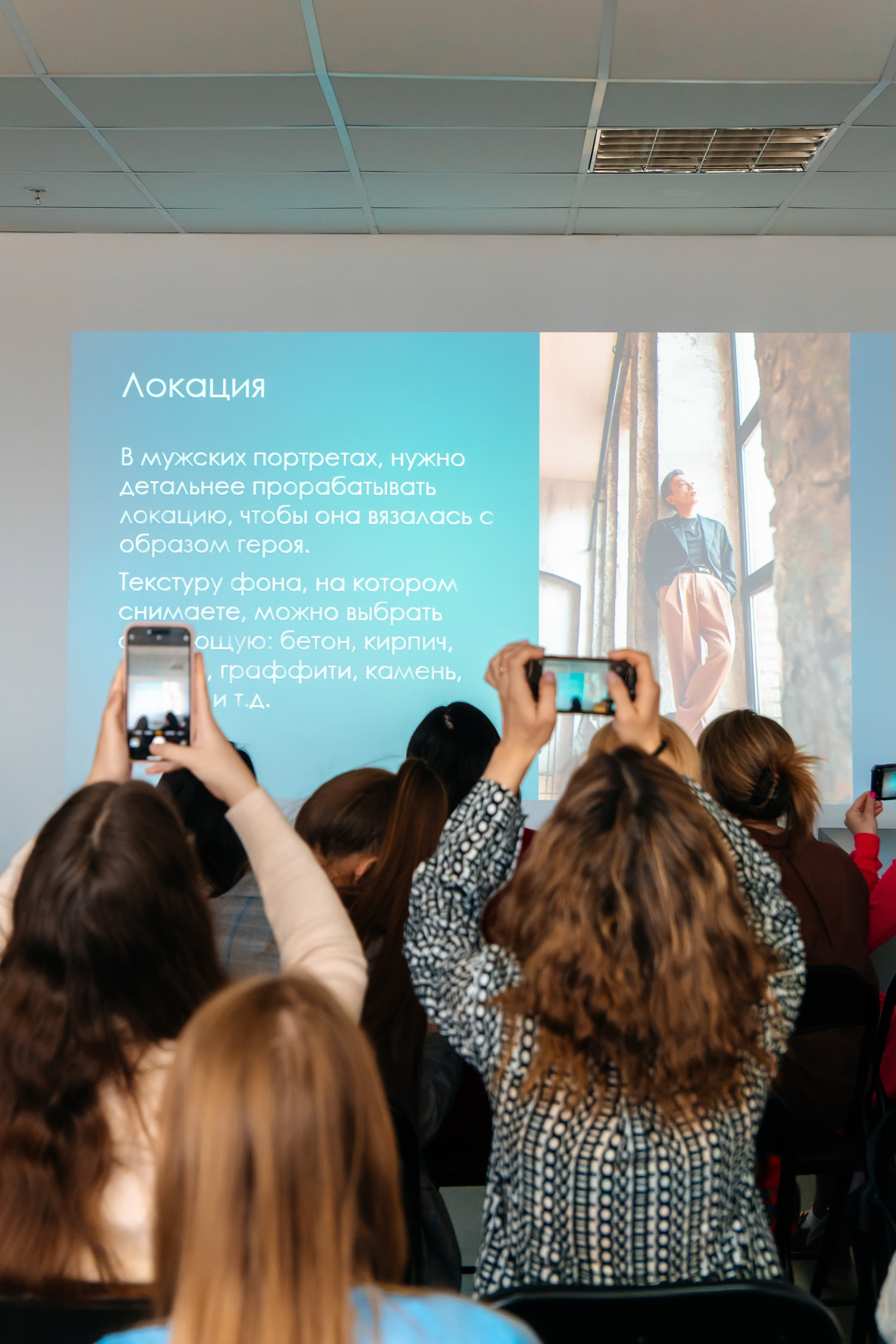 Открытые мастер-классы в фотошколе. Профессиональный фотограф в Самаре Анна Конзаева