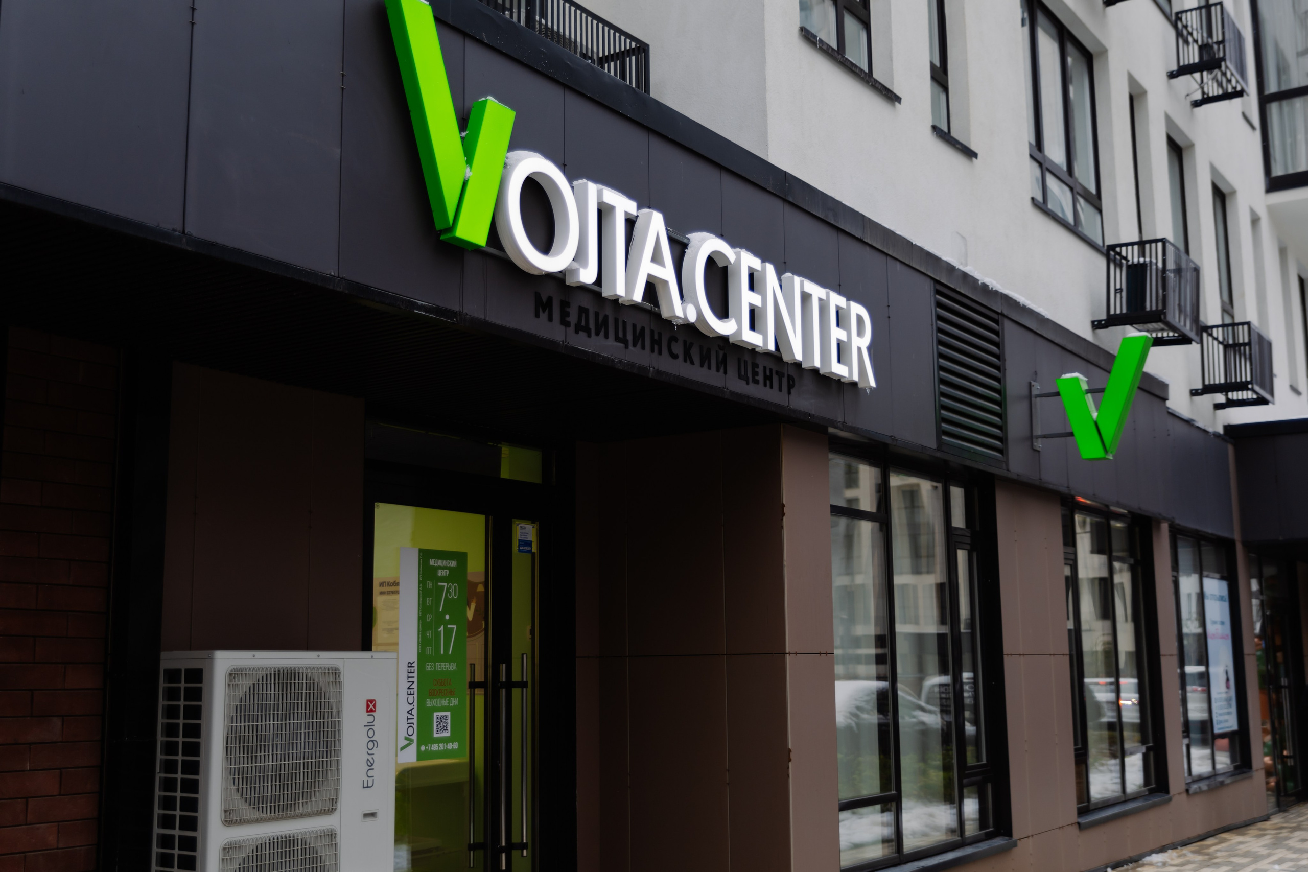 Vojta center. Фотограф / Свадебный фотограф МОСКВА, КОММУНАРКА, КОВРОВ