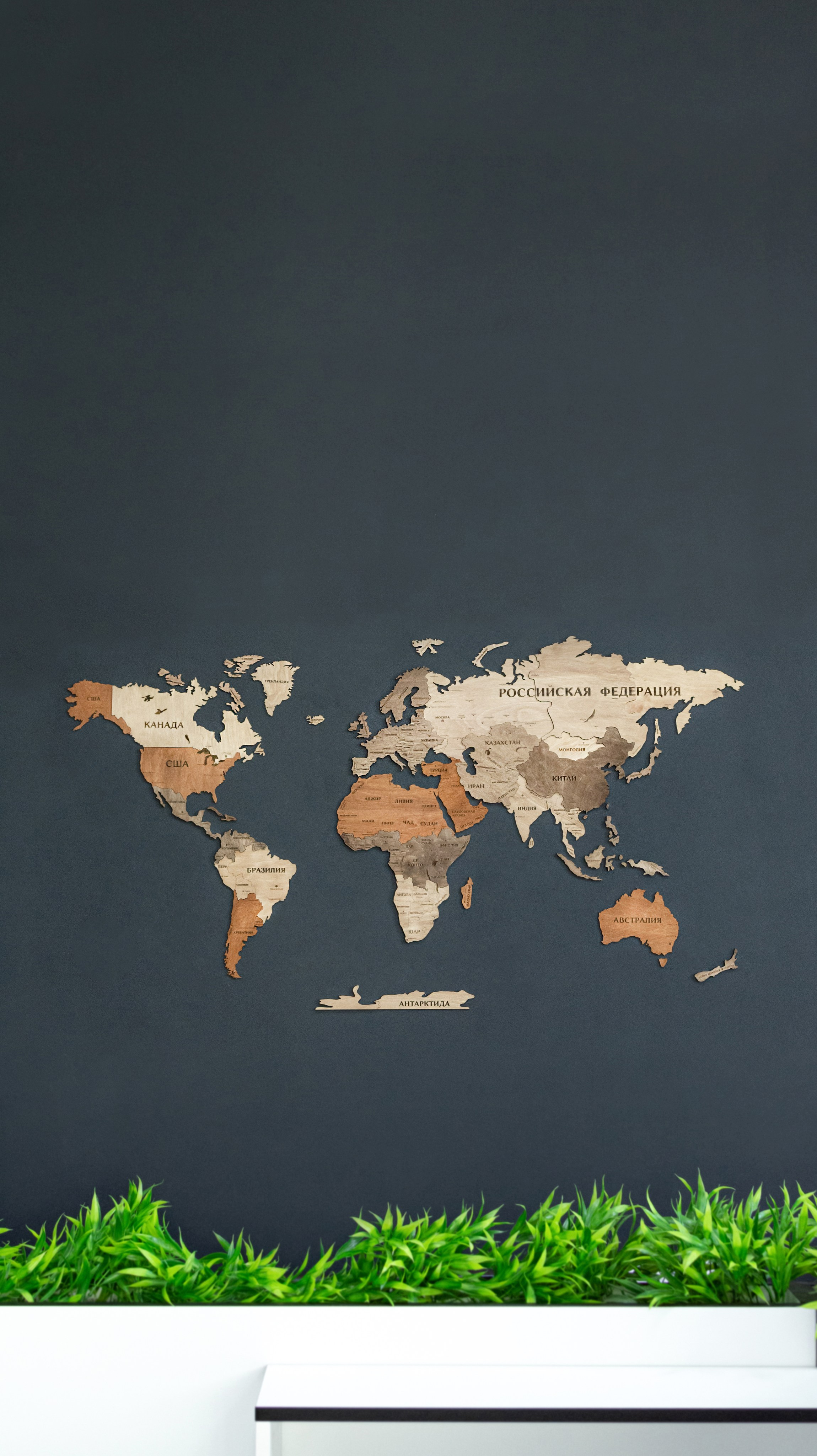 Карта Мира. Семейный и свадебный фотограф Галина Абакумова, фотосессии в Белгороде