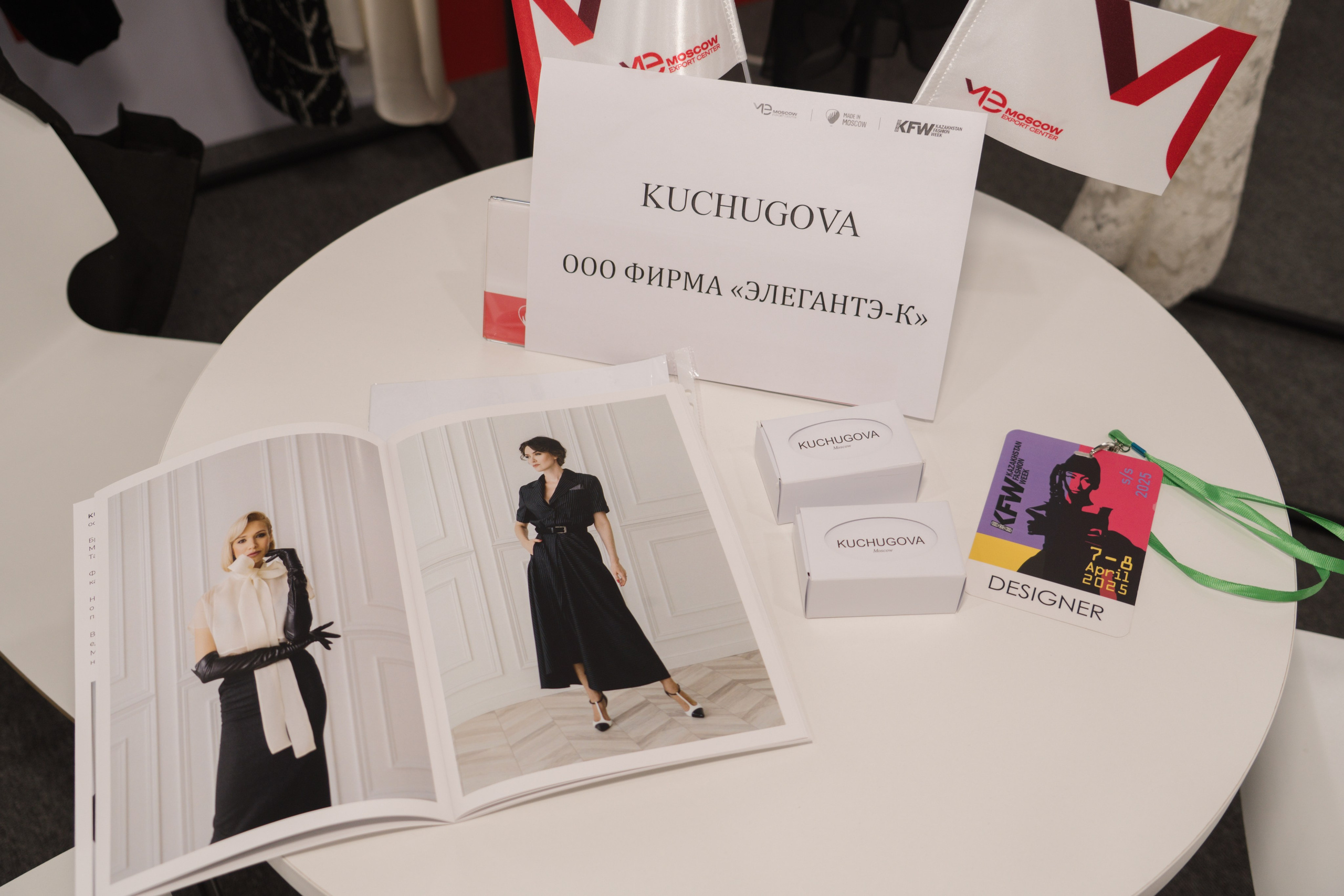 Moscow Export Center on KFW. Профессиональная съемка в Алматы