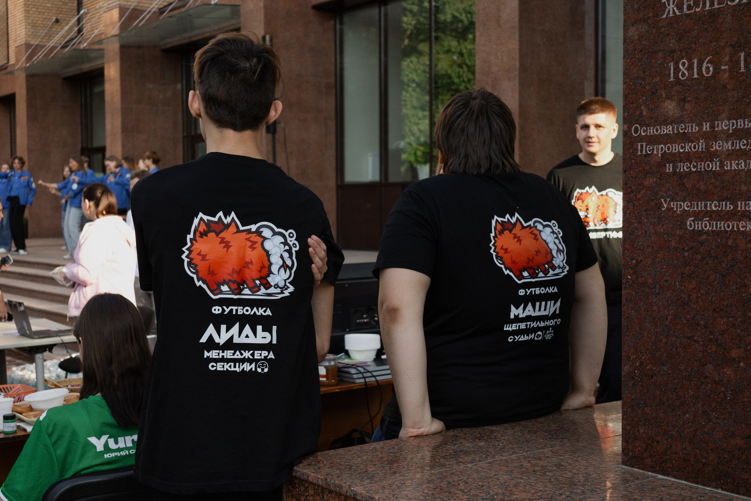 Академический квест. Главная