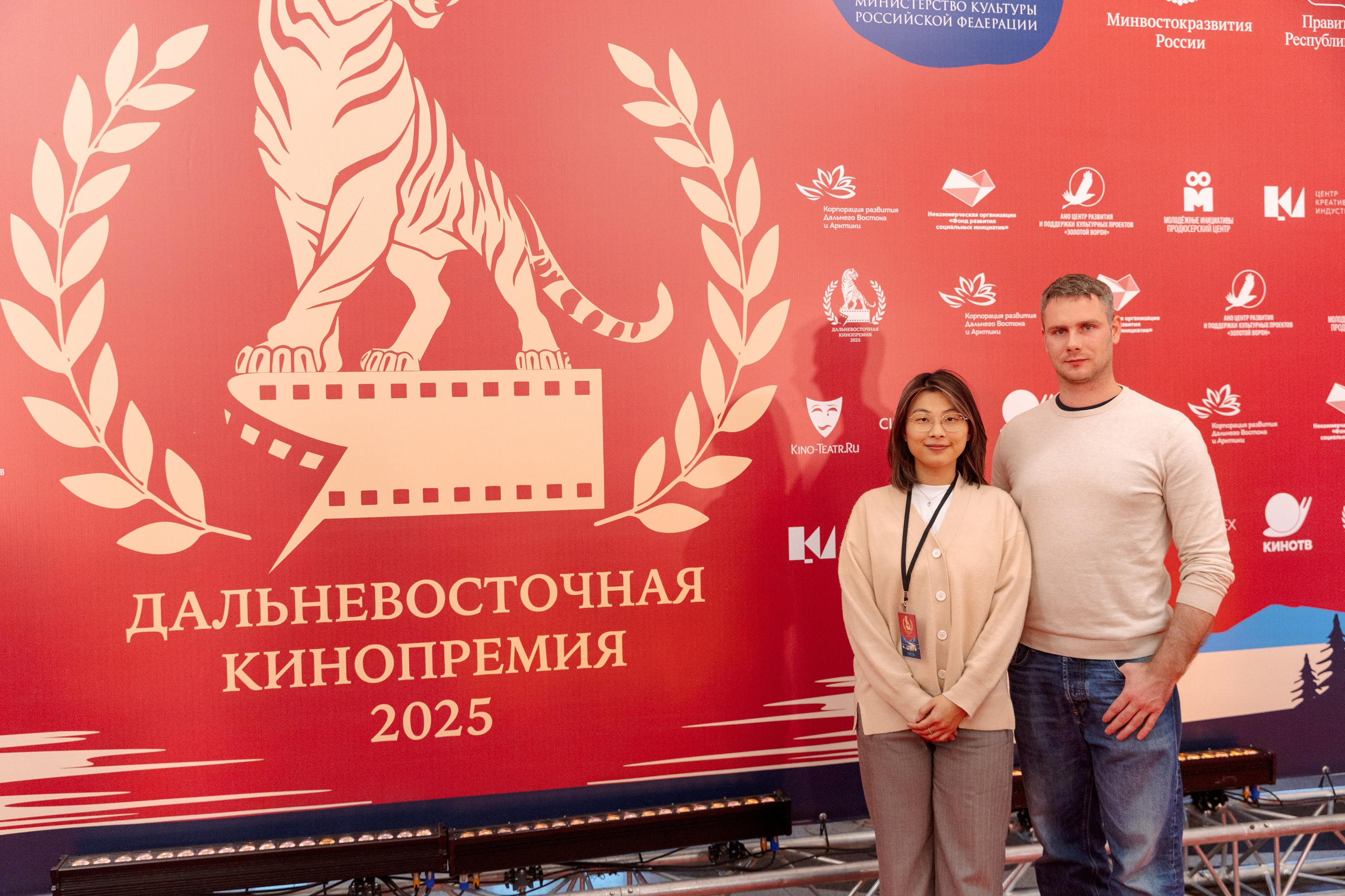 II Дальневосточная Кинопремия. Свадебный и семейный фотограф в Улан-Удэ