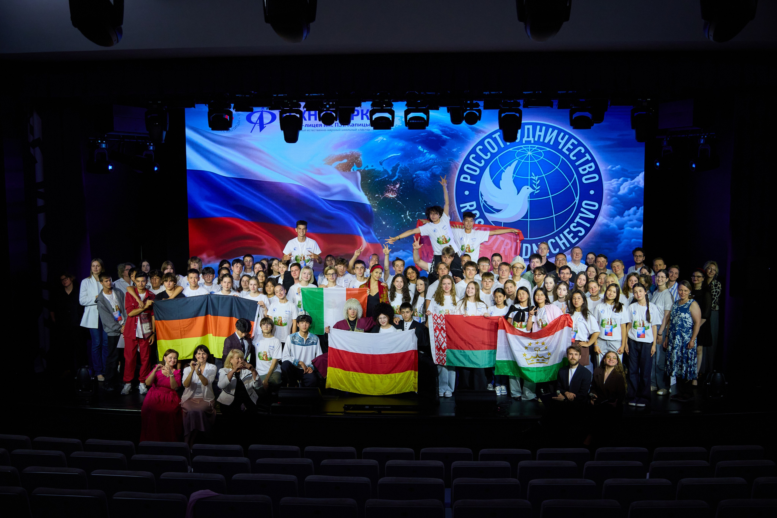 Здравствуй Россия! 2026. Akhmedov Team × Medoed Production — фото и видеопродакшен для мероприятий