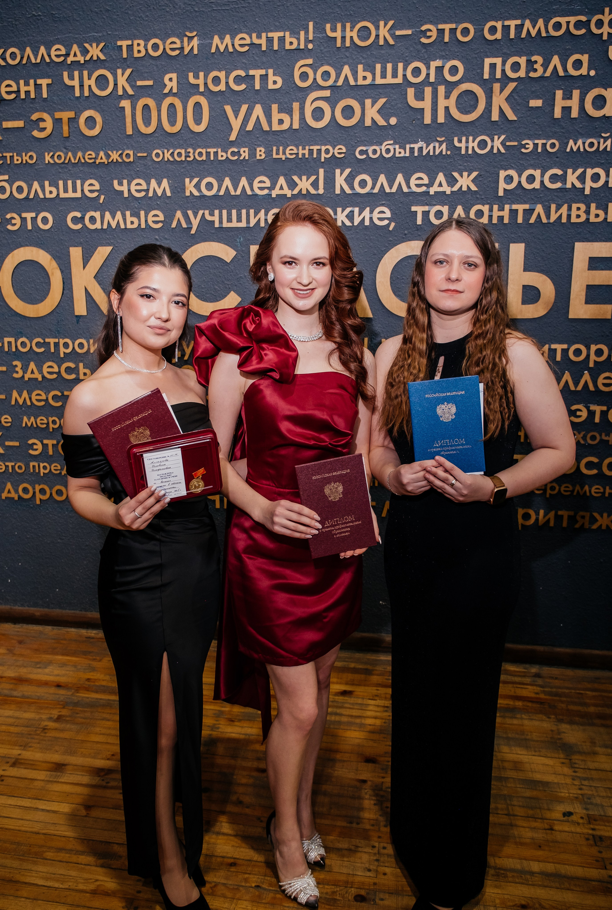 Выпускной. Фотограф в Челябинске I Надин Палмер