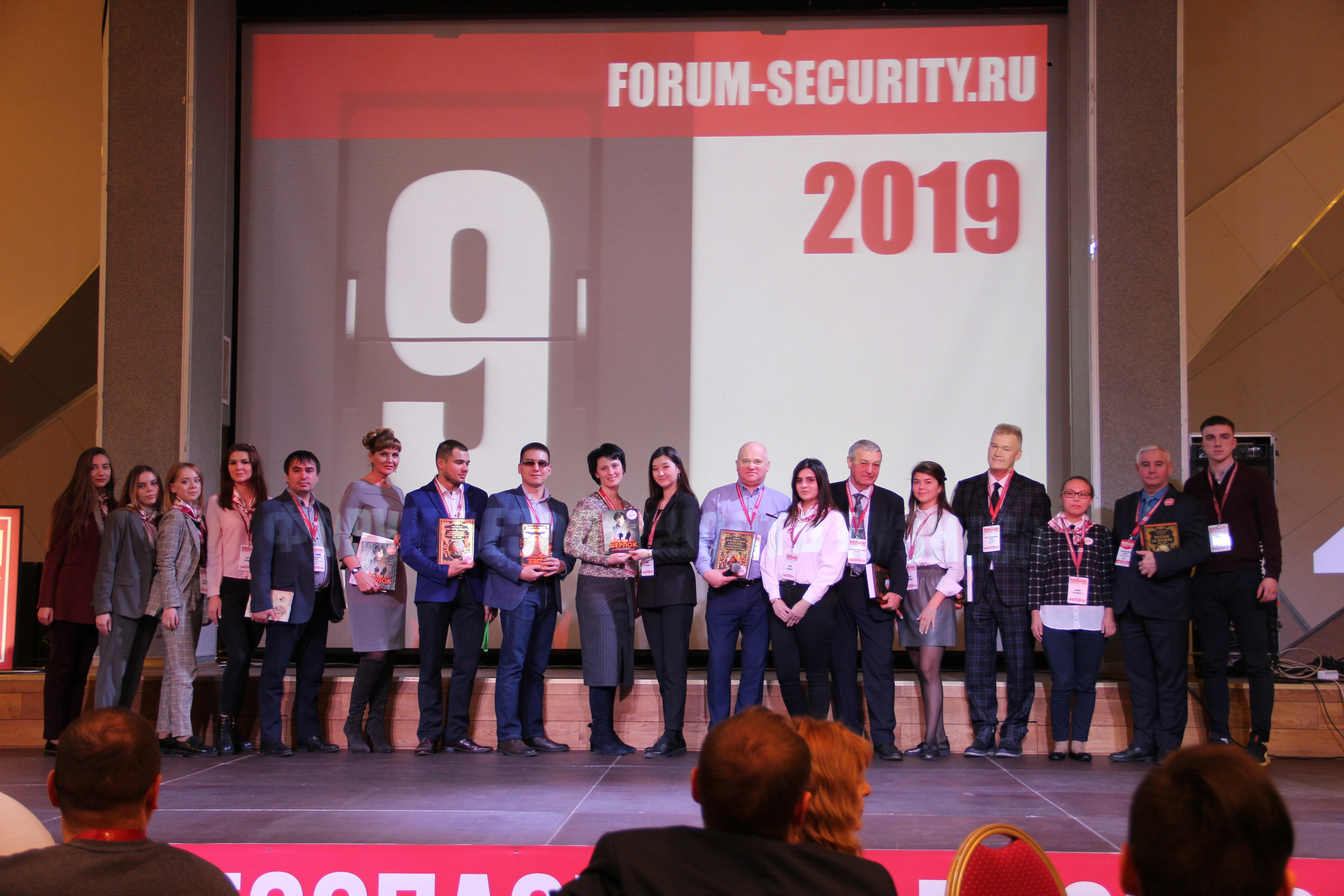 IX Форум Безопасность бизнеса 2019. Сфера безопасности