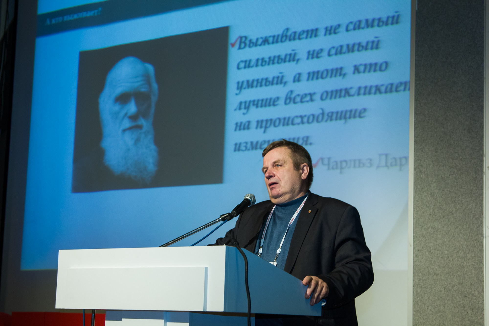VII Форум Безопасность бизнеса 2017. Сфера безопасности