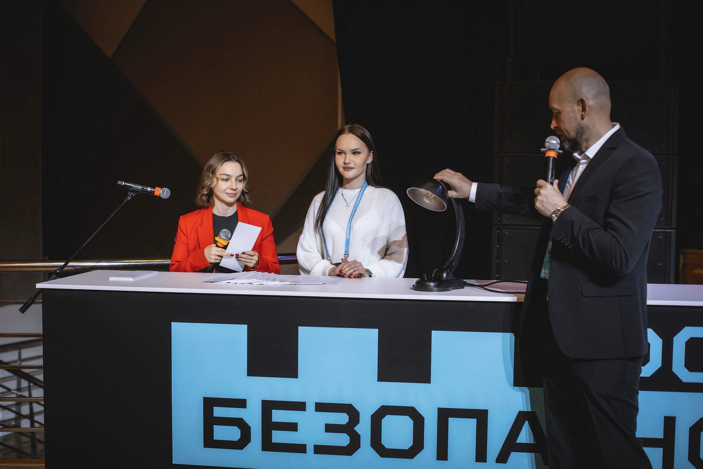 XIV Форум Безопасность бизнеса 2024. Сфера безопасности