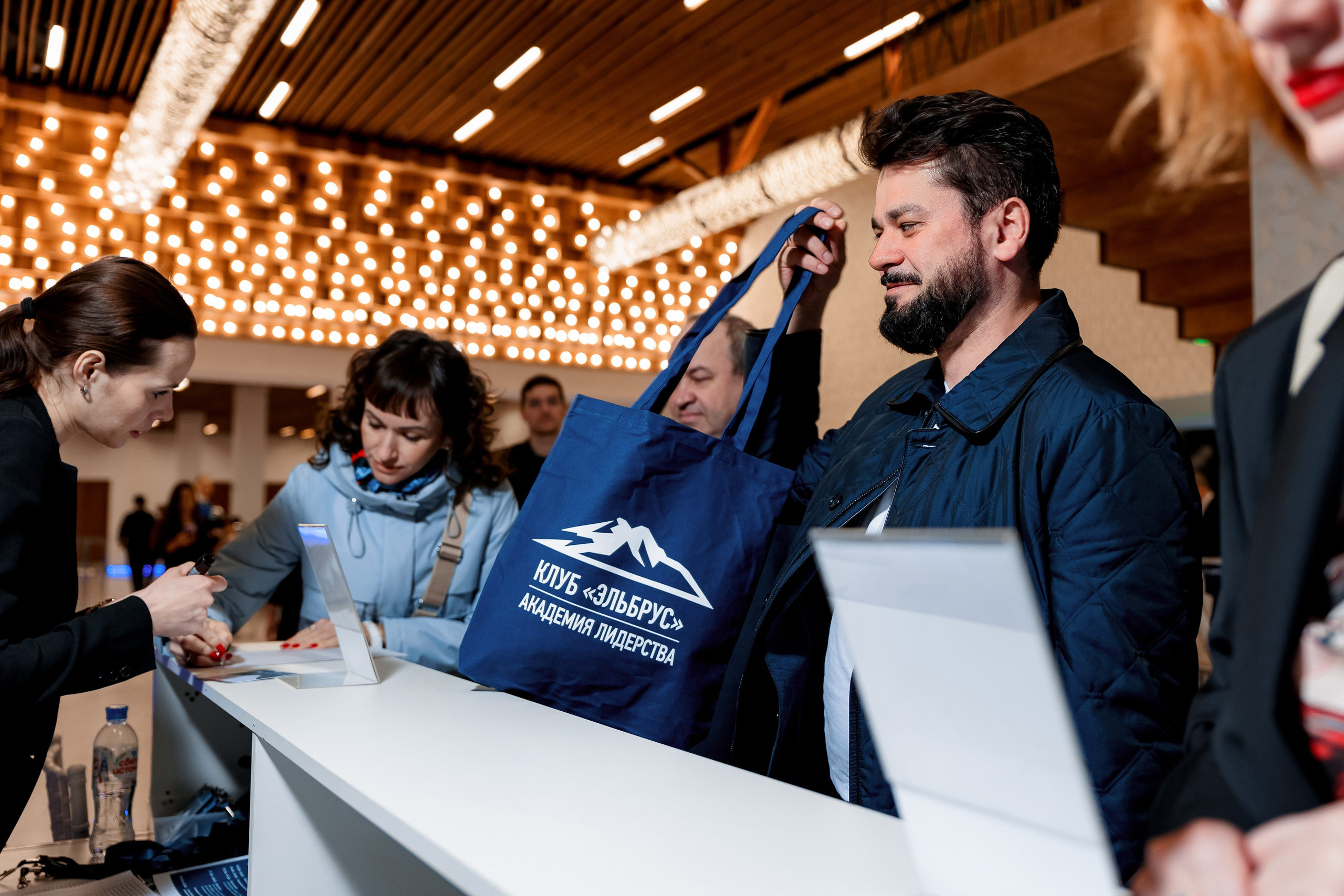 2-й ежегодный форум «Академия Лидерства». Репортажный фотограф Семён Борисов | Москва