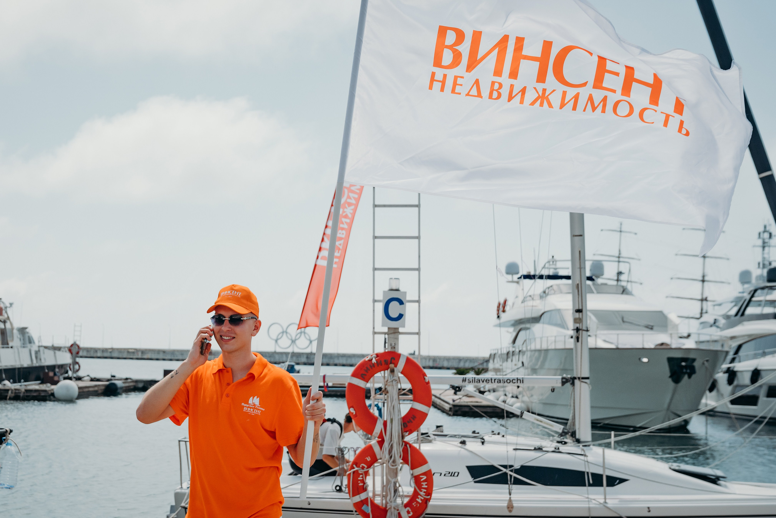 ВИНСЕНТ, регата. Контентный и свадебный фотограф в Краснодаре и Сочи Елена Плотникова