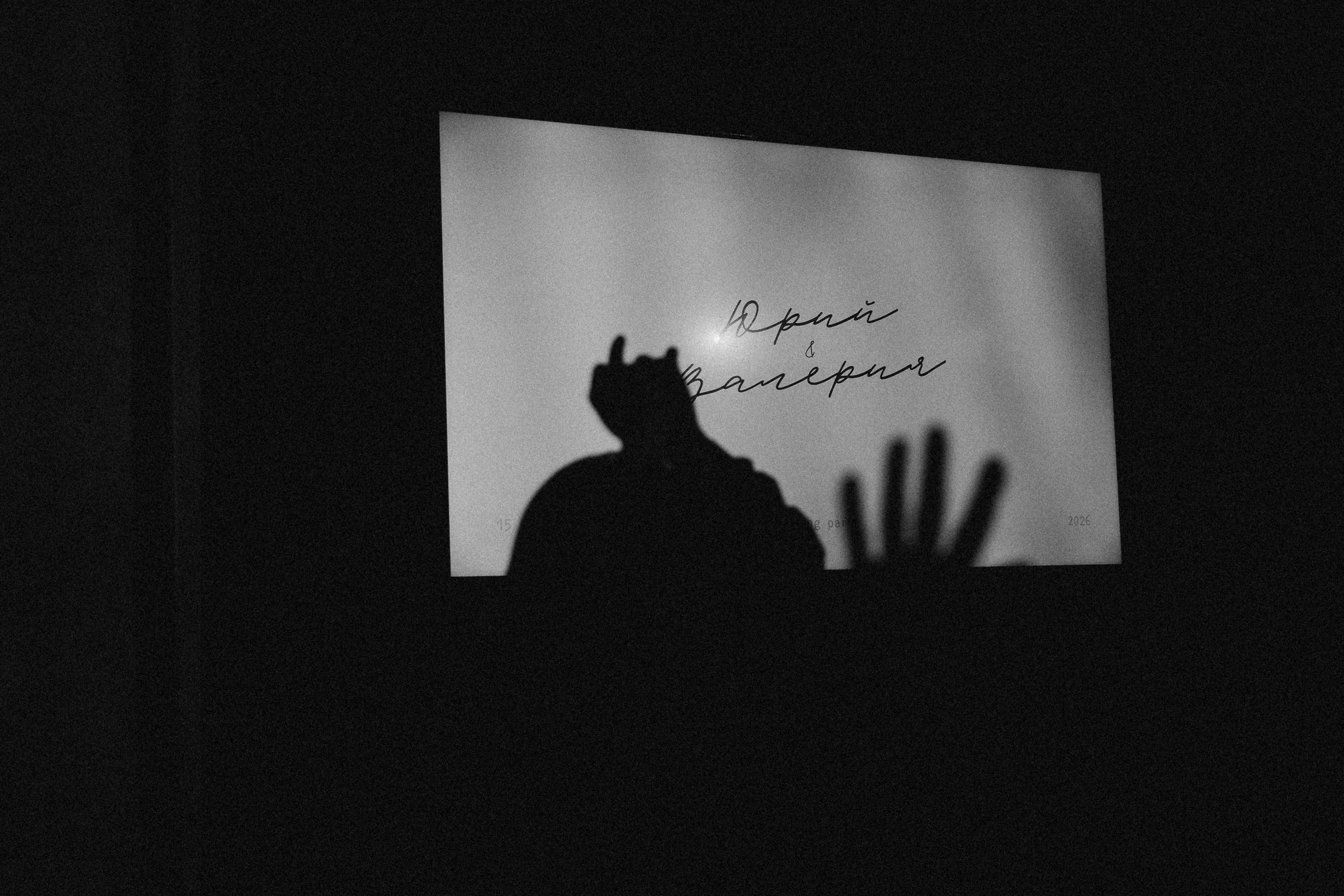 Лера|Юра. Свадебный фотограф Таня Караисаева