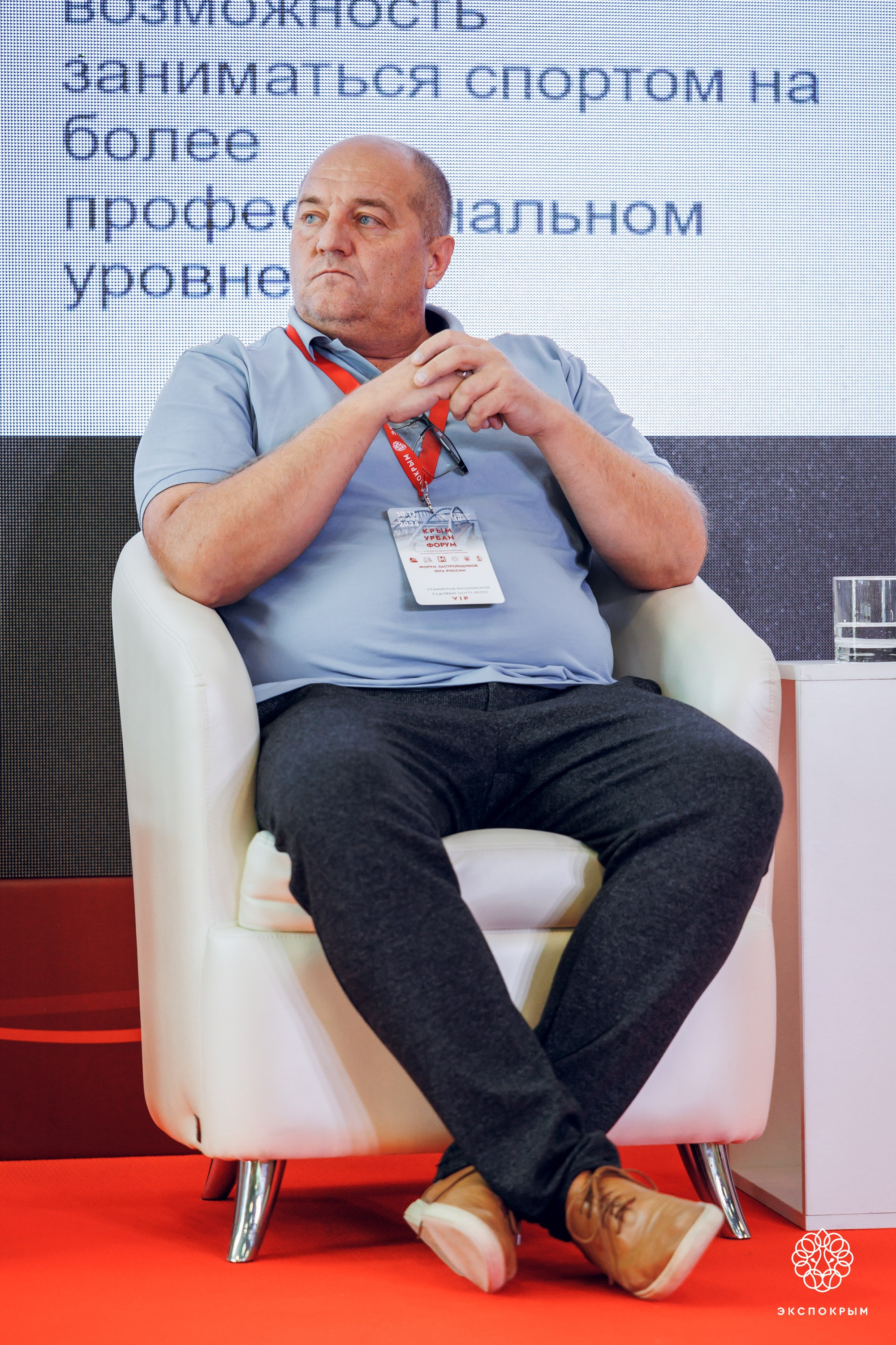 Строительный Форум. Фотограф Денис Гладких