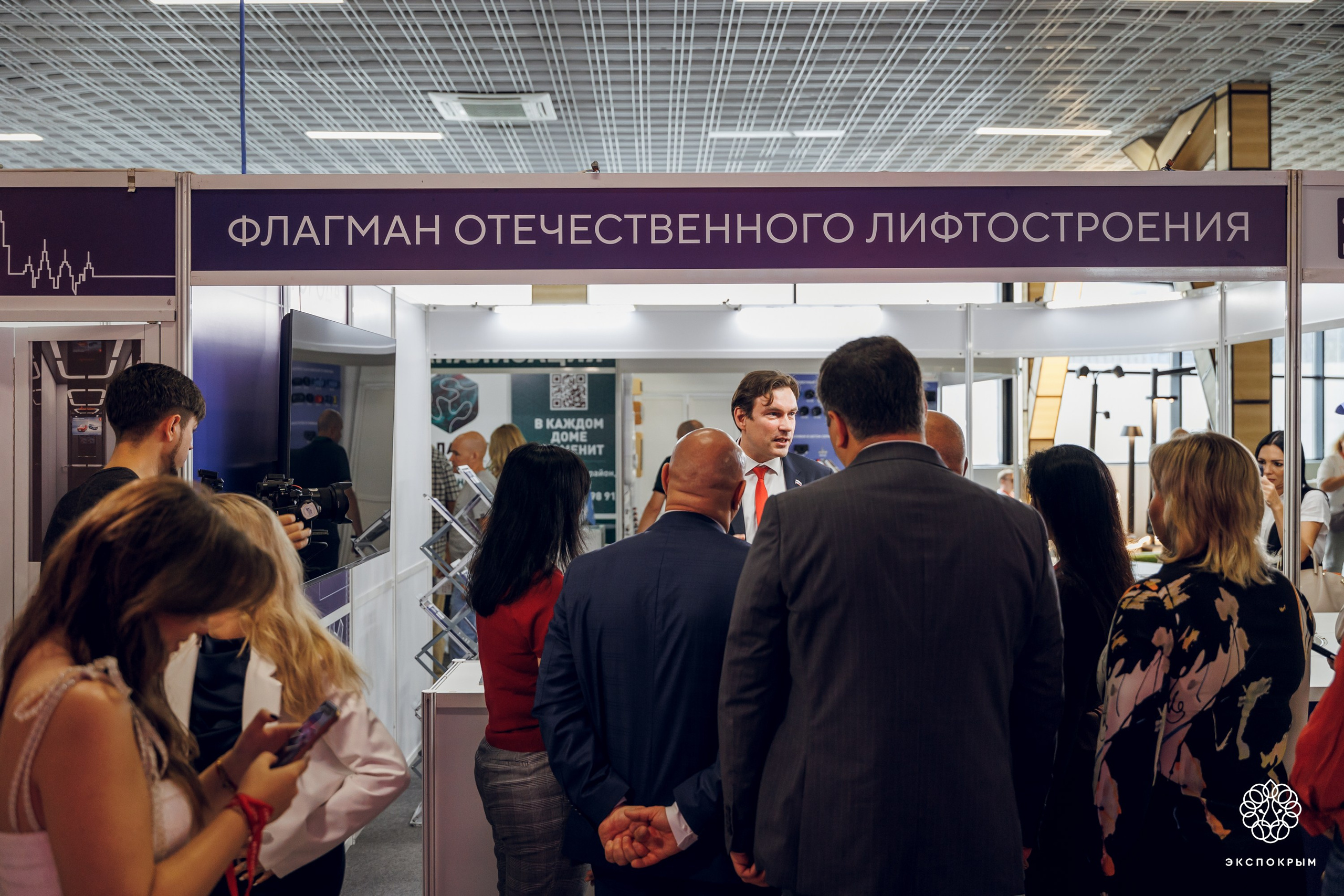 Строительный Форум. Фотограф Денис Гладких