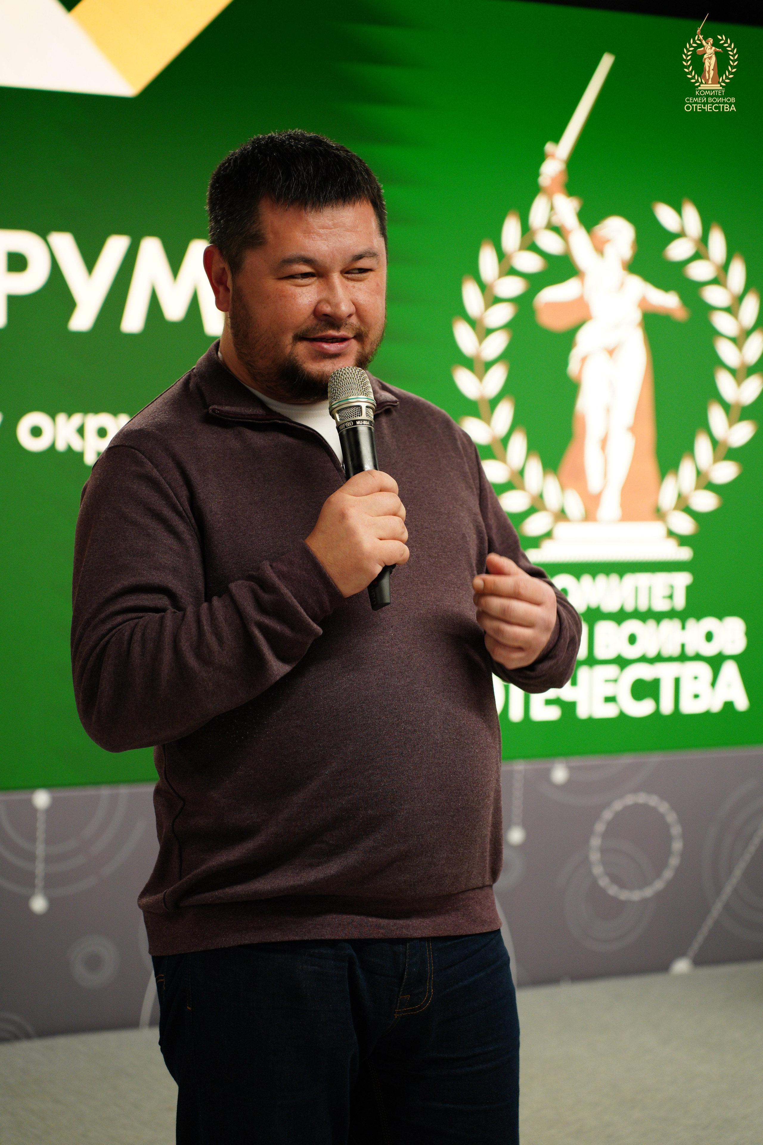 Приволжский Окружной Форум ''КСВО''. Pupov.png