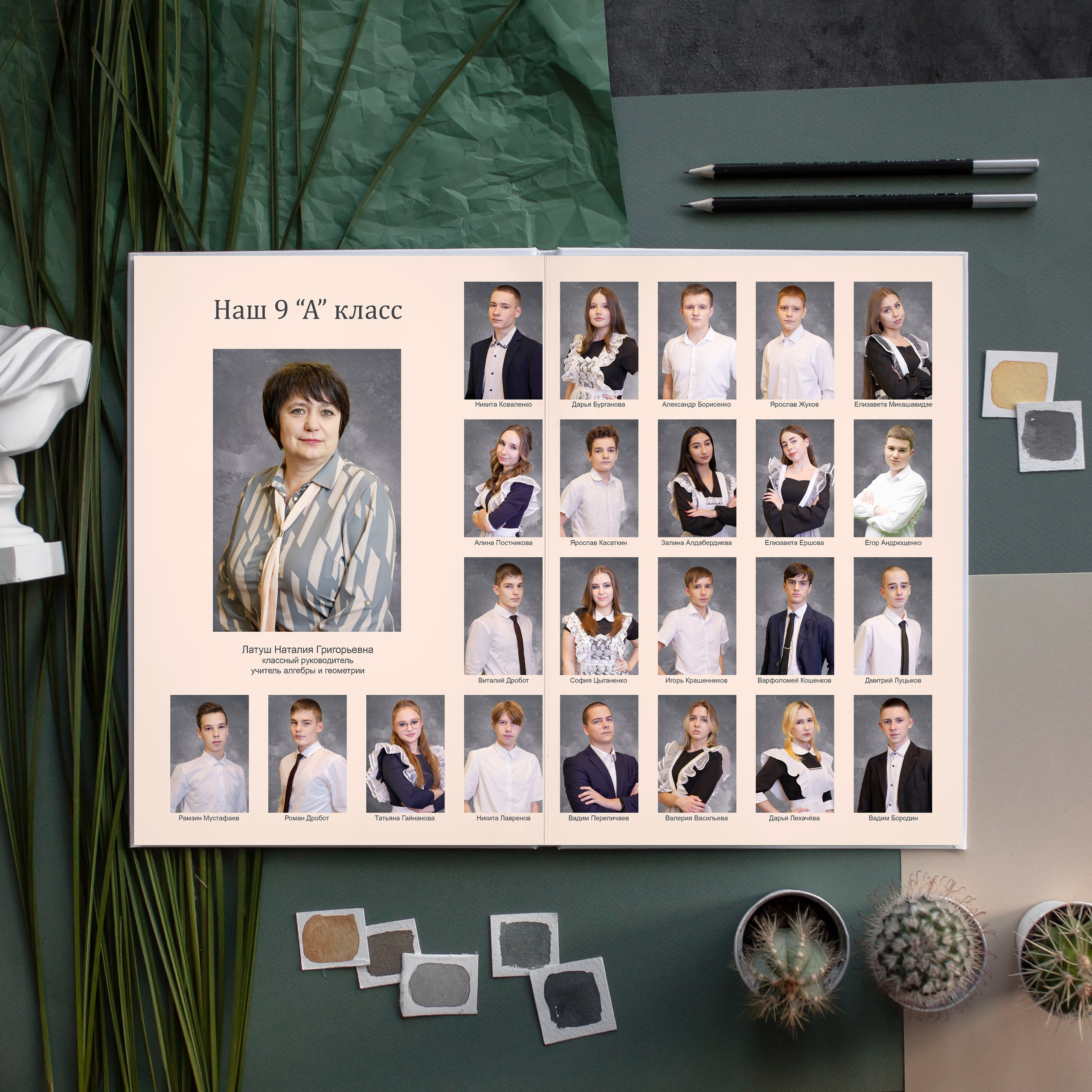 «Первый». ProAlbom — Выпускные альбомы в Кореновске и Краснодарском крае