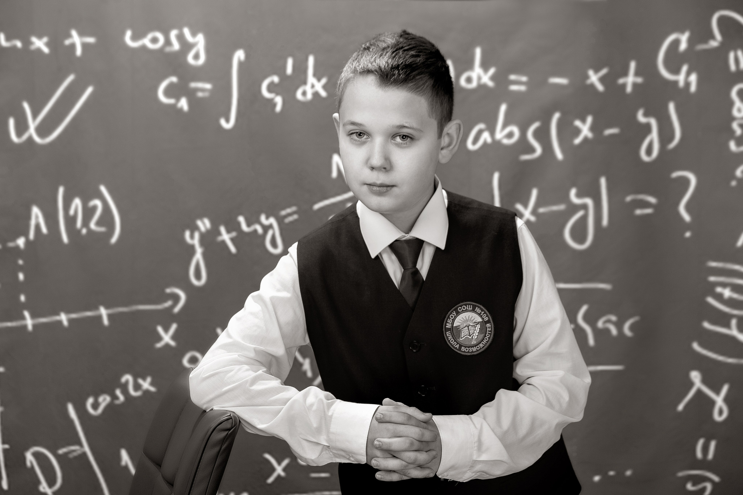 Образец школа портрет