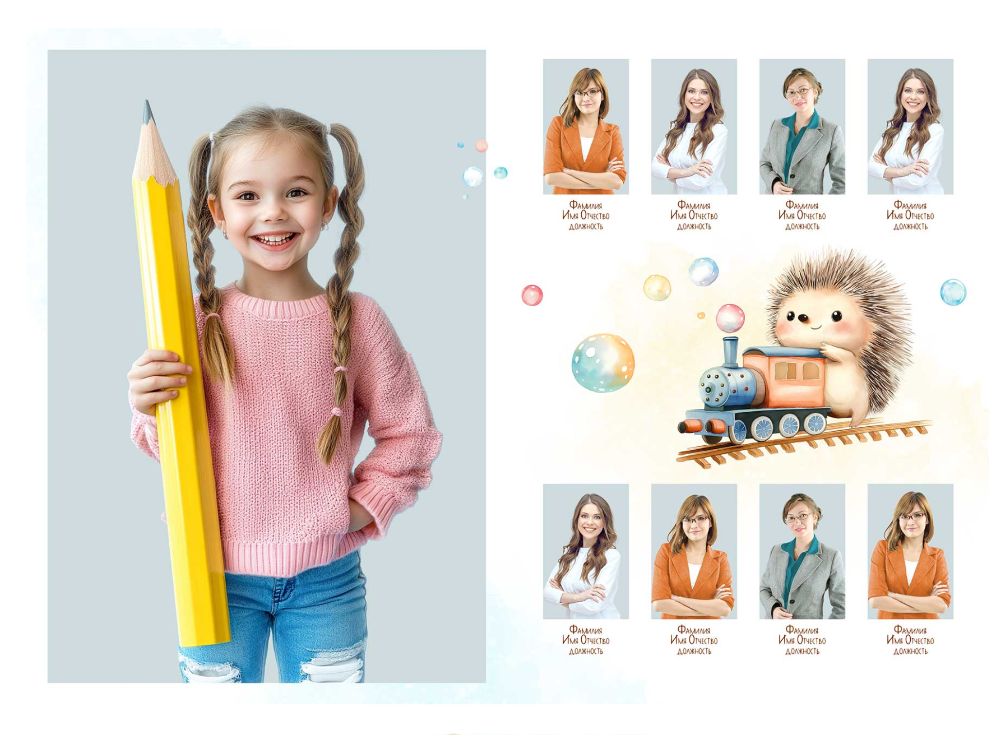 Выпускные альбомы детский сад красивые детские альбомы