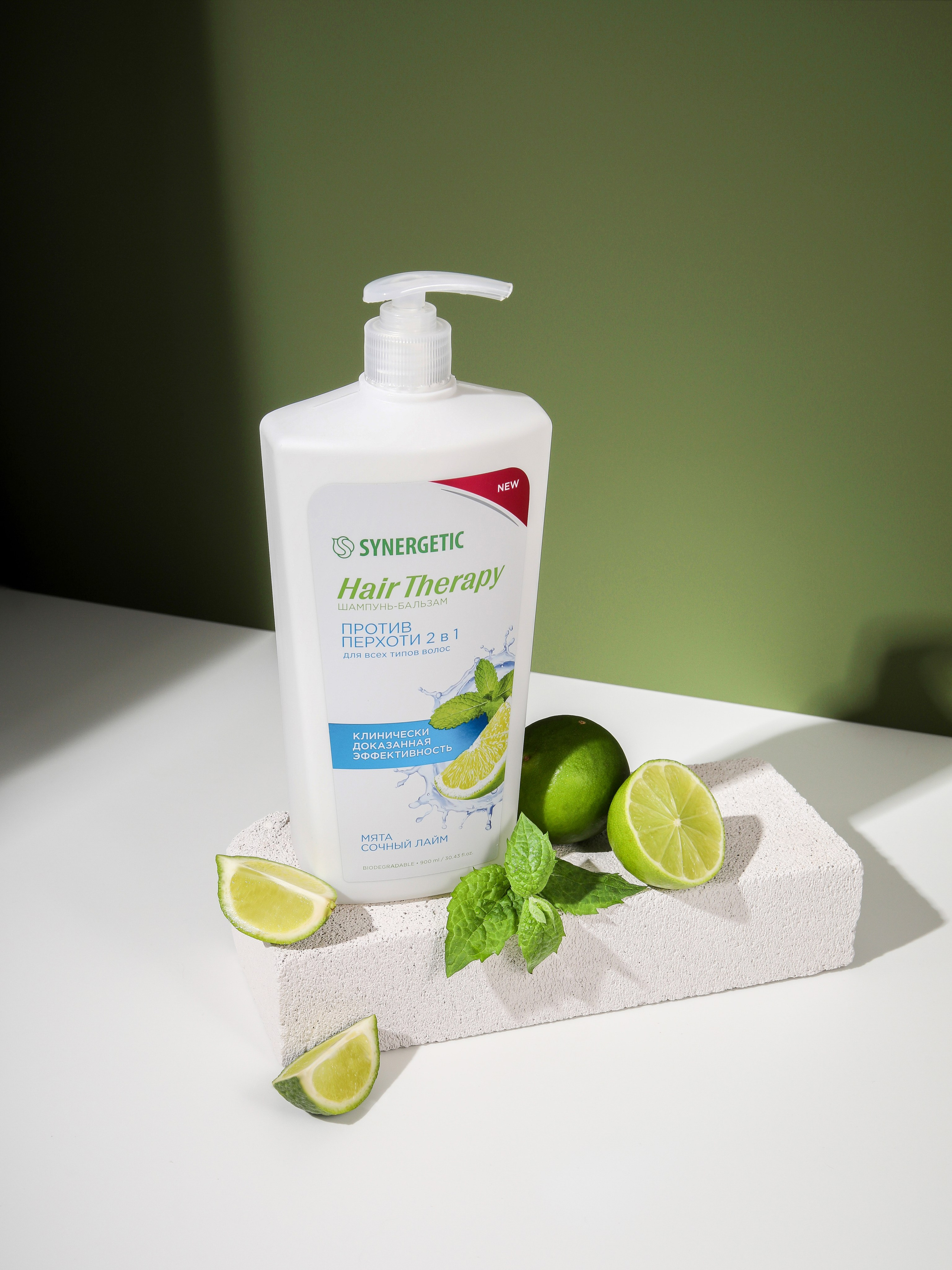 SYNERGETIC. Руденко Дарья предметный фотограф, Москва