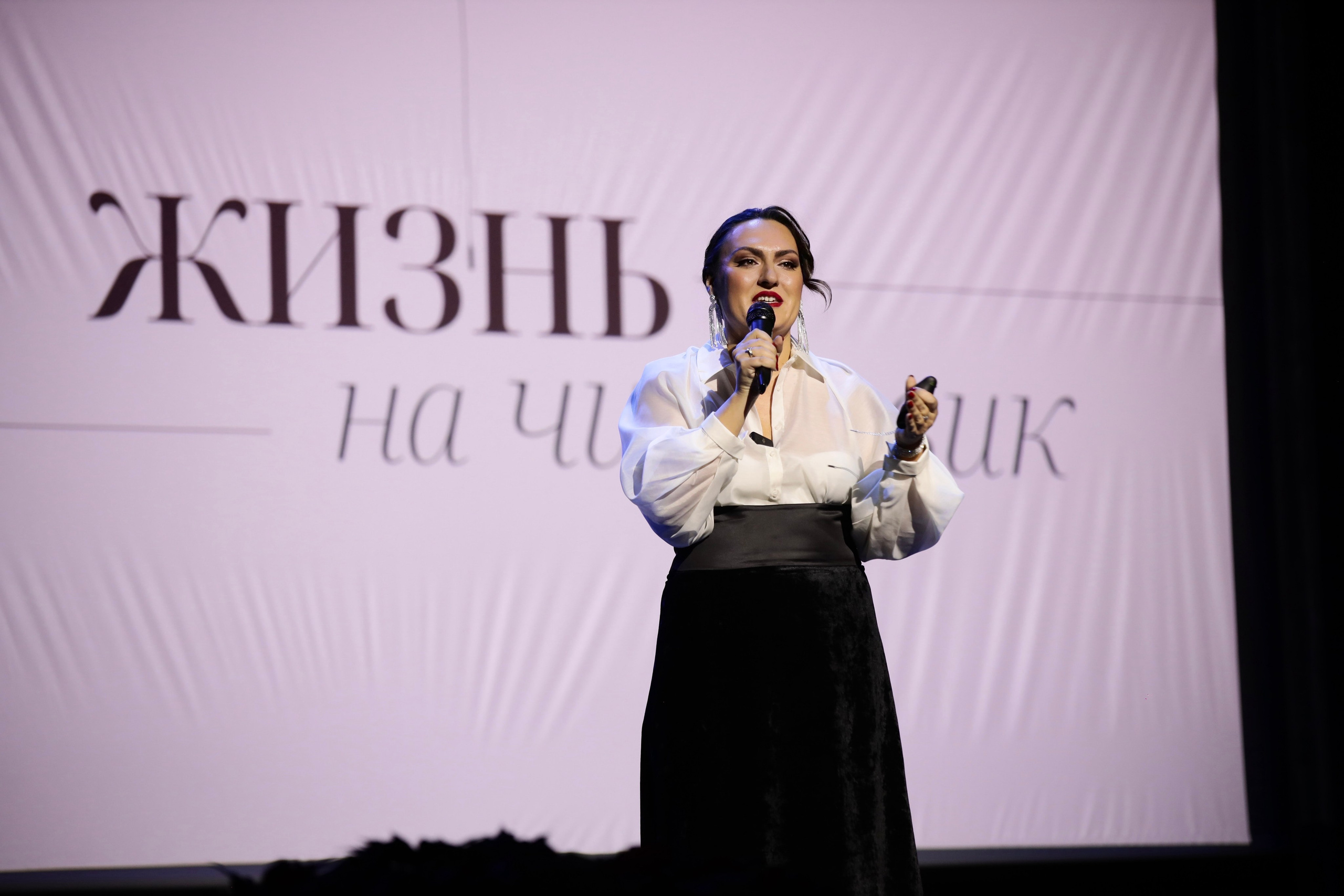 Конференция в театре. Фотограф в Москве