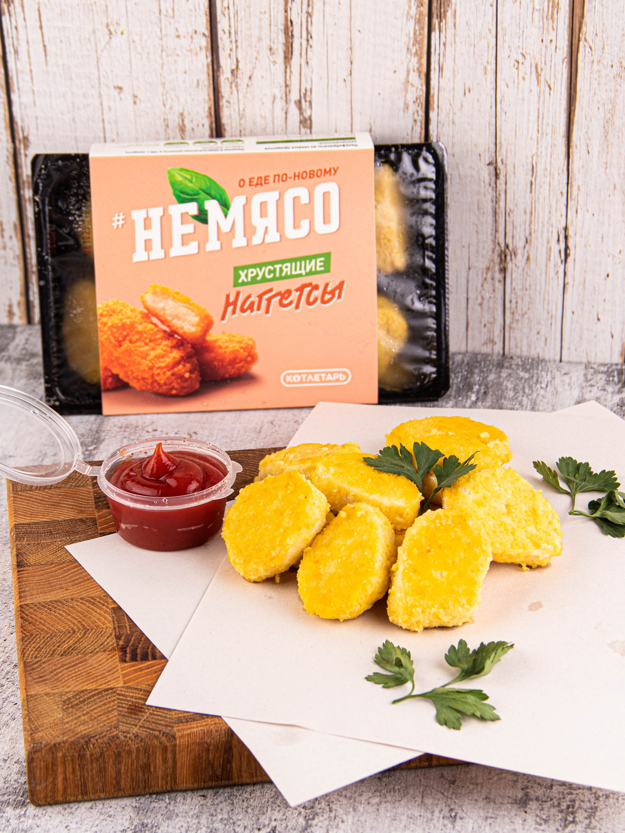 Котлеты и Наггетсы. «Матрица»