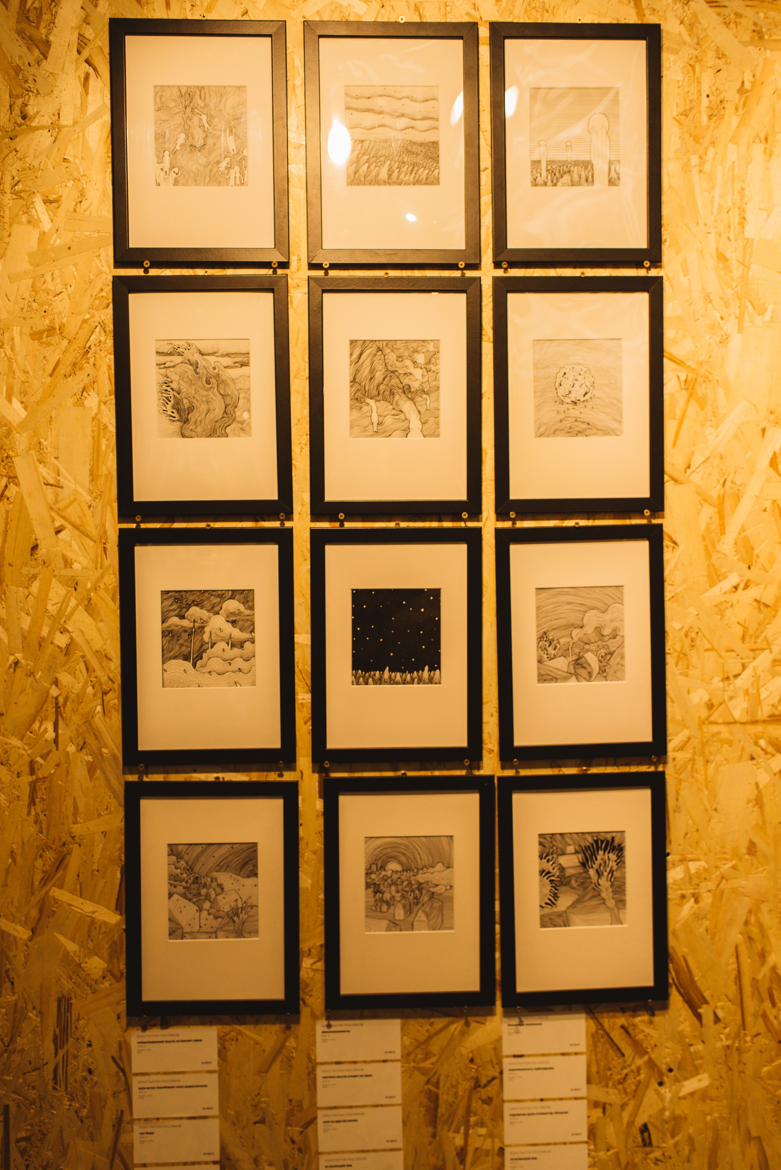 Ярмарка Atrium 16.02.2025. Сайт портфолио