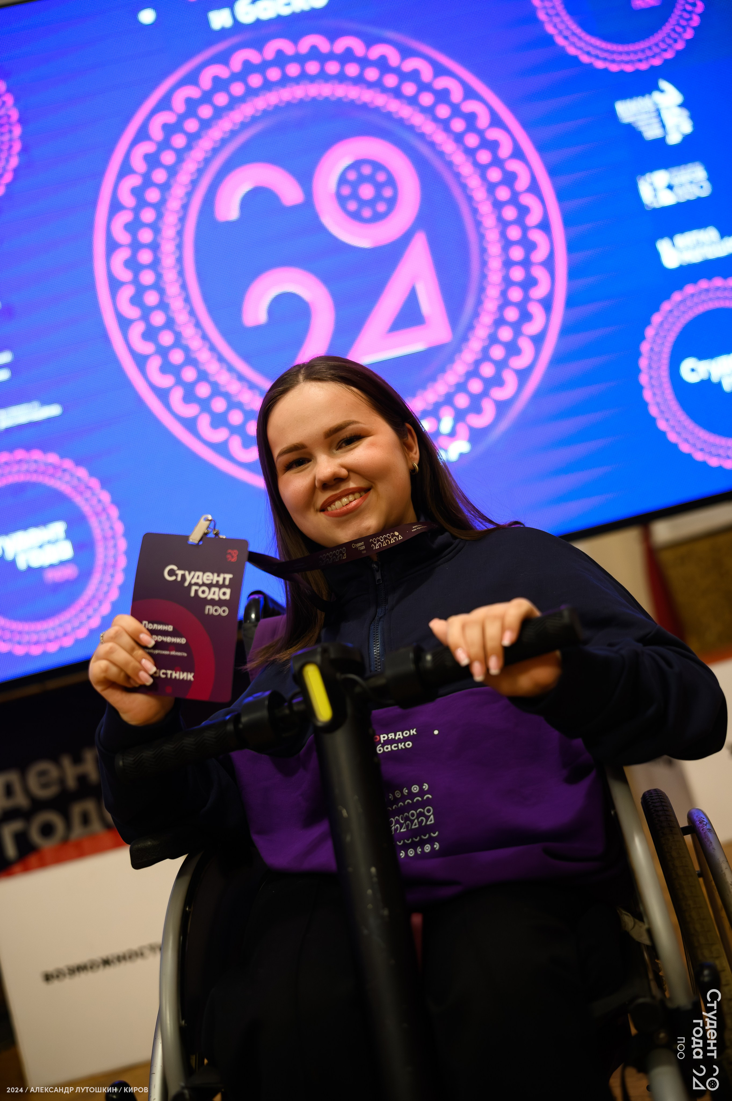 Российская национальная премия «Студент года». Репортажный фотограф в Кирове Александр Лутошкин