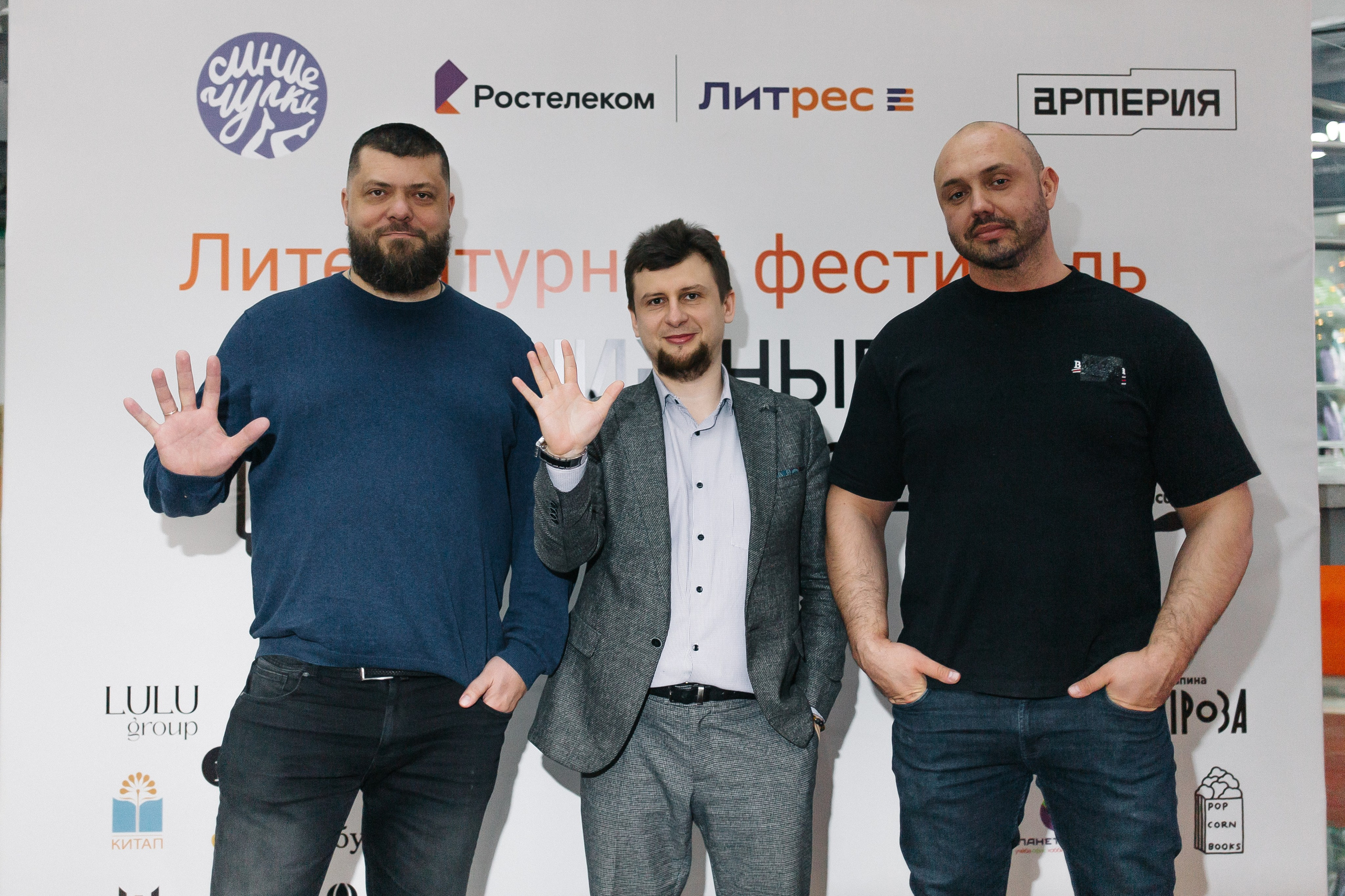 23.03.2024 Фестиваль «Книжные люди». Книжный клуб