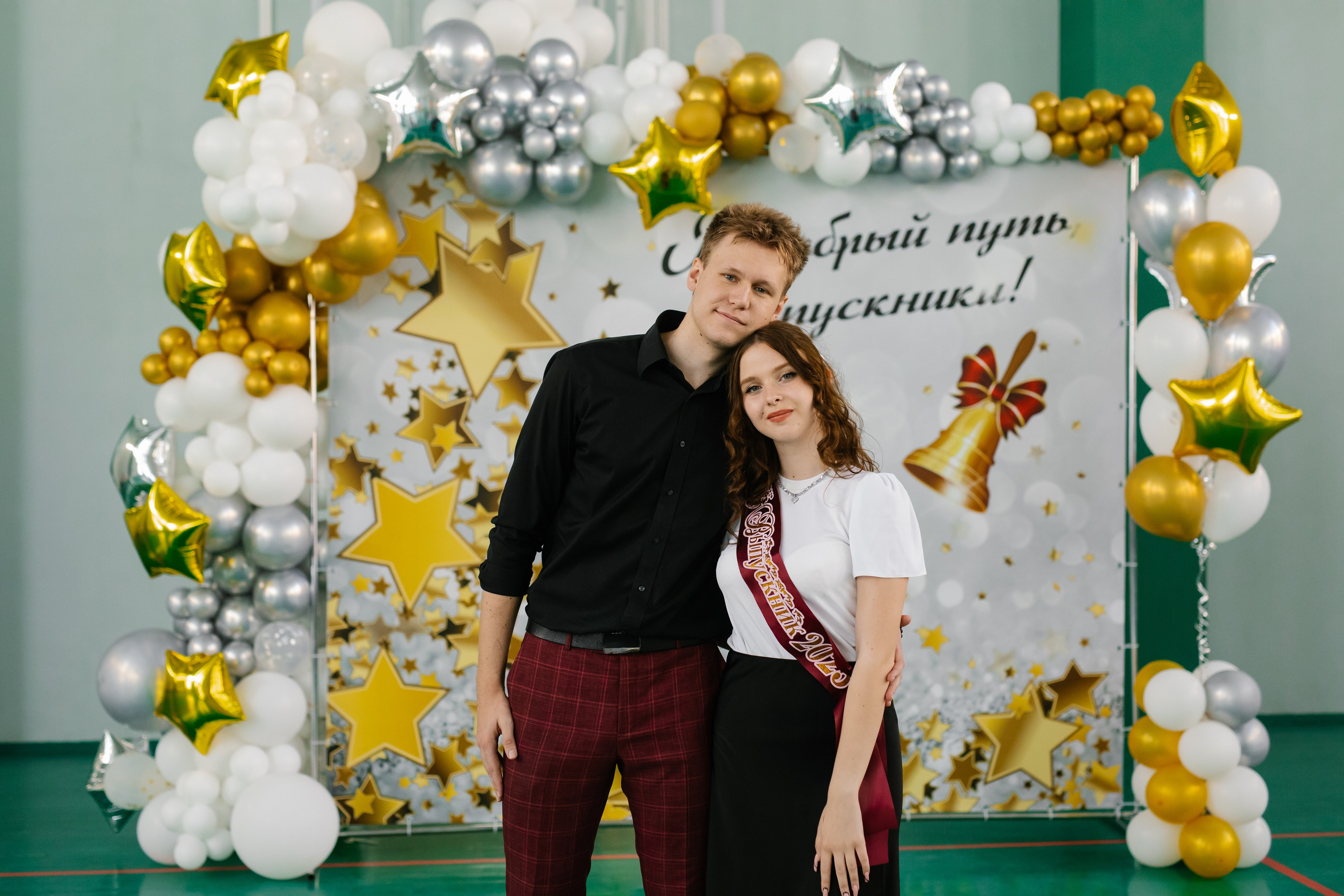 11 класс, Последний звонок