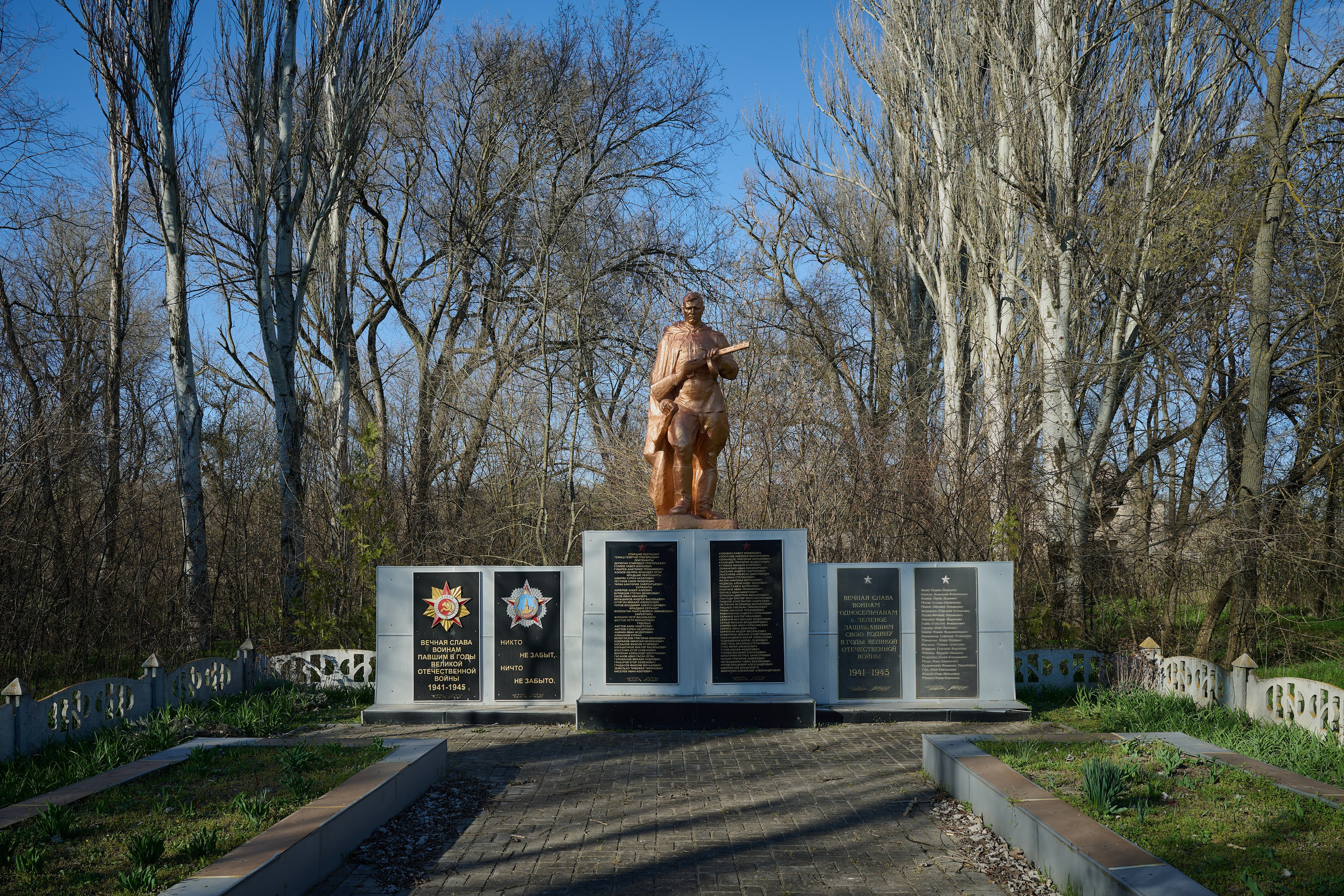 Мелитополь. Фотопроект «Территории»
