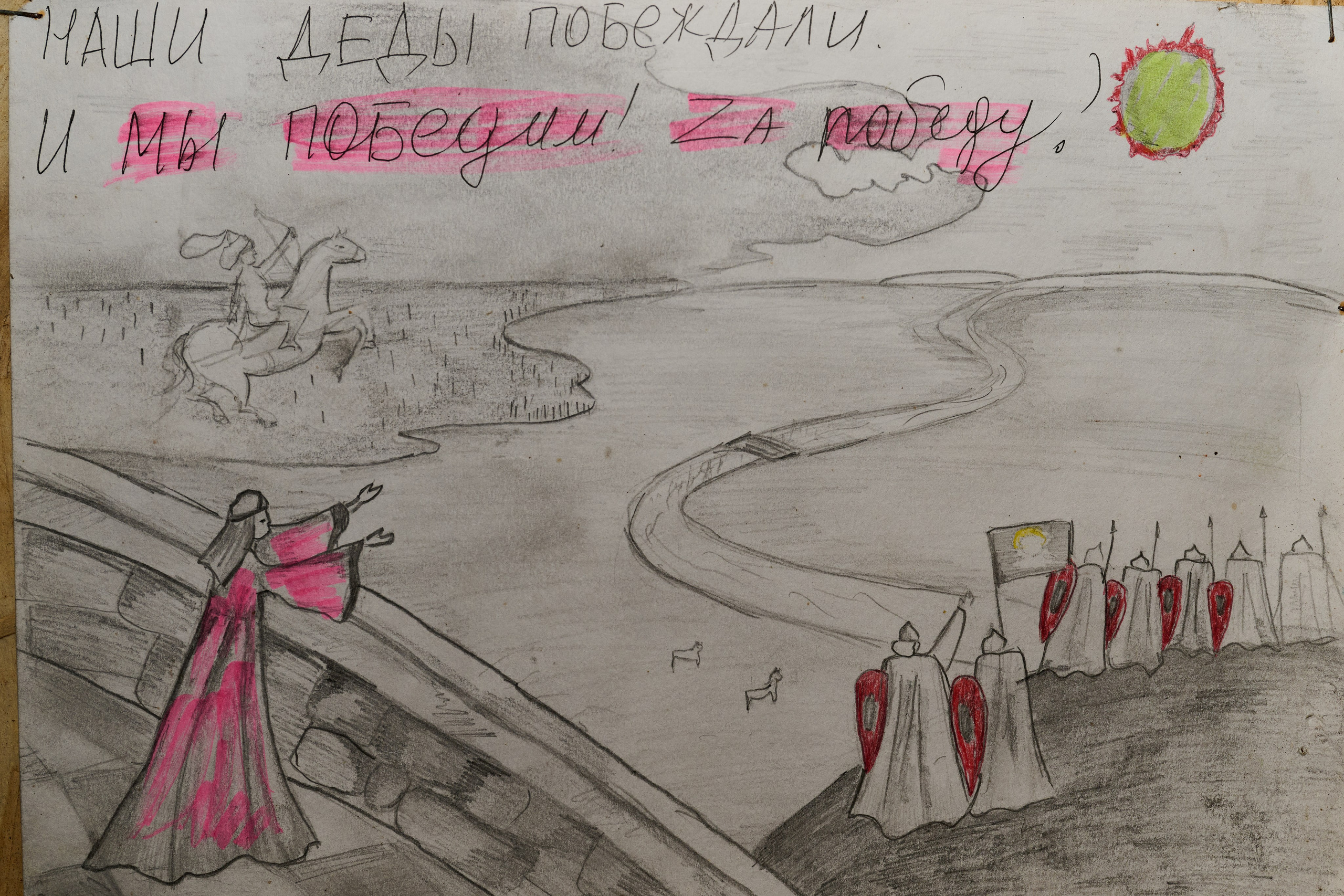 Фото для презентации фотопроекта «Территории». Фотопроект «Территории»