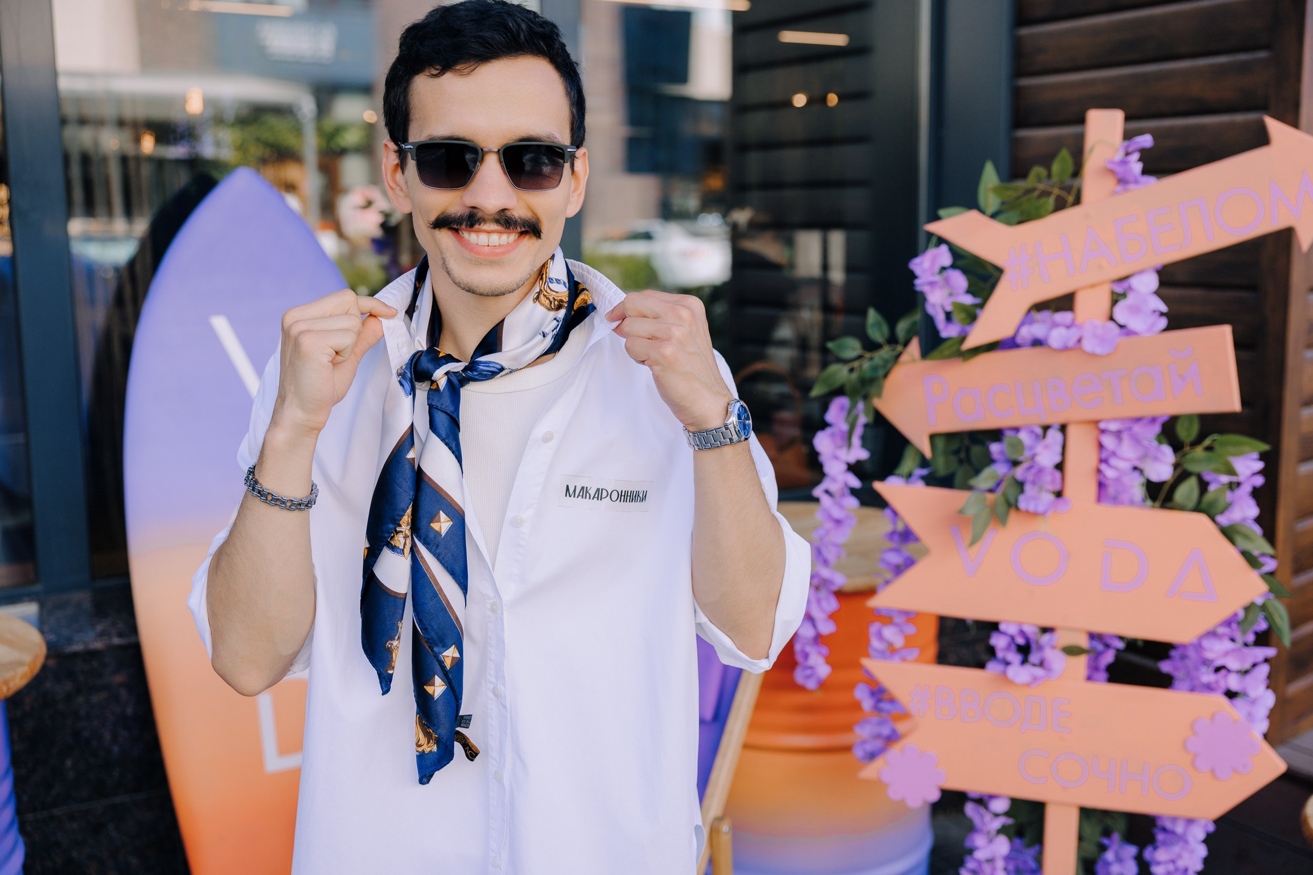 Фестиваль «Расцветай» 2025. Главная