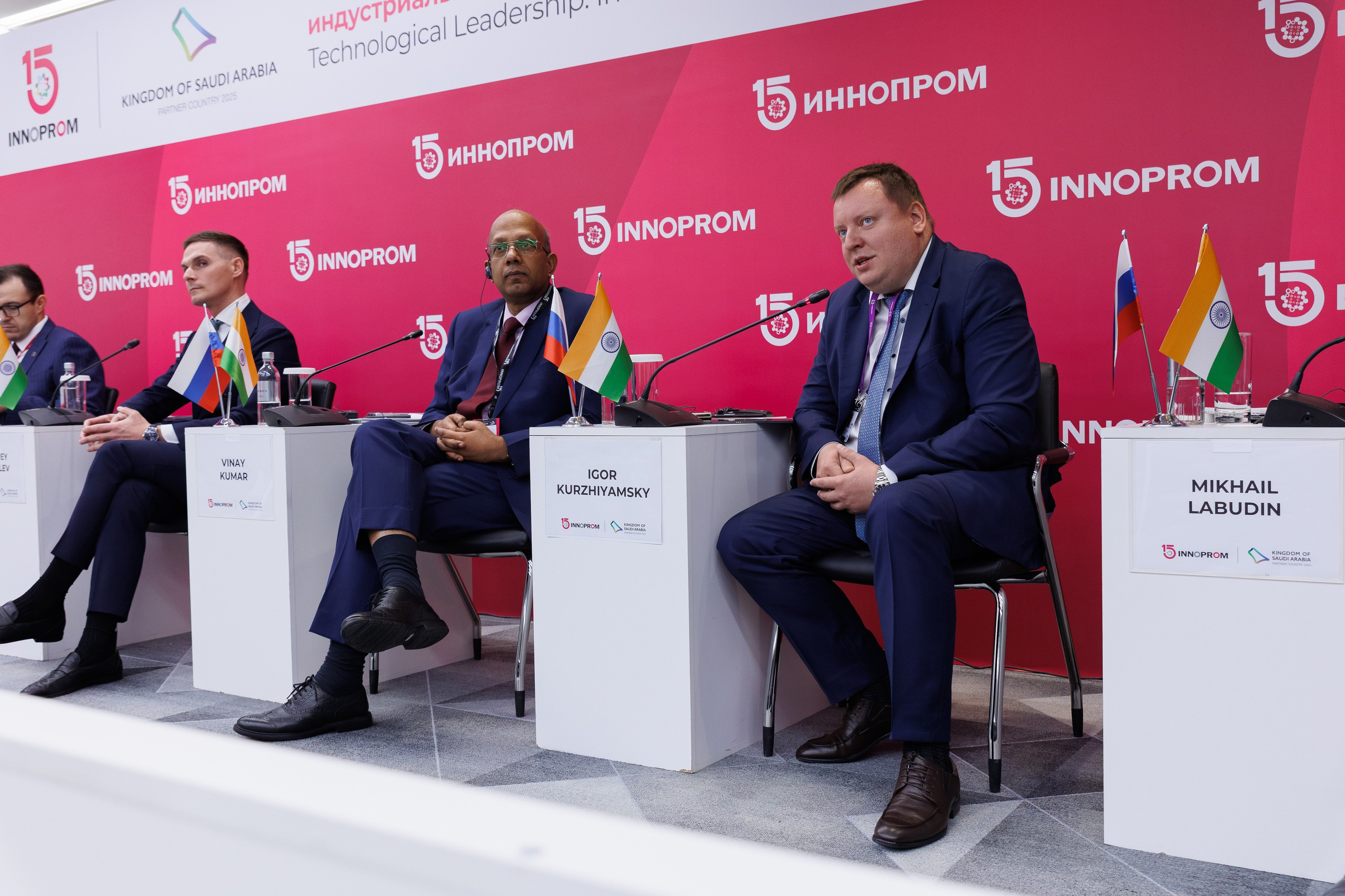 Иннопром '25. Фотограф в Екатеринбурге Андрей Медведко