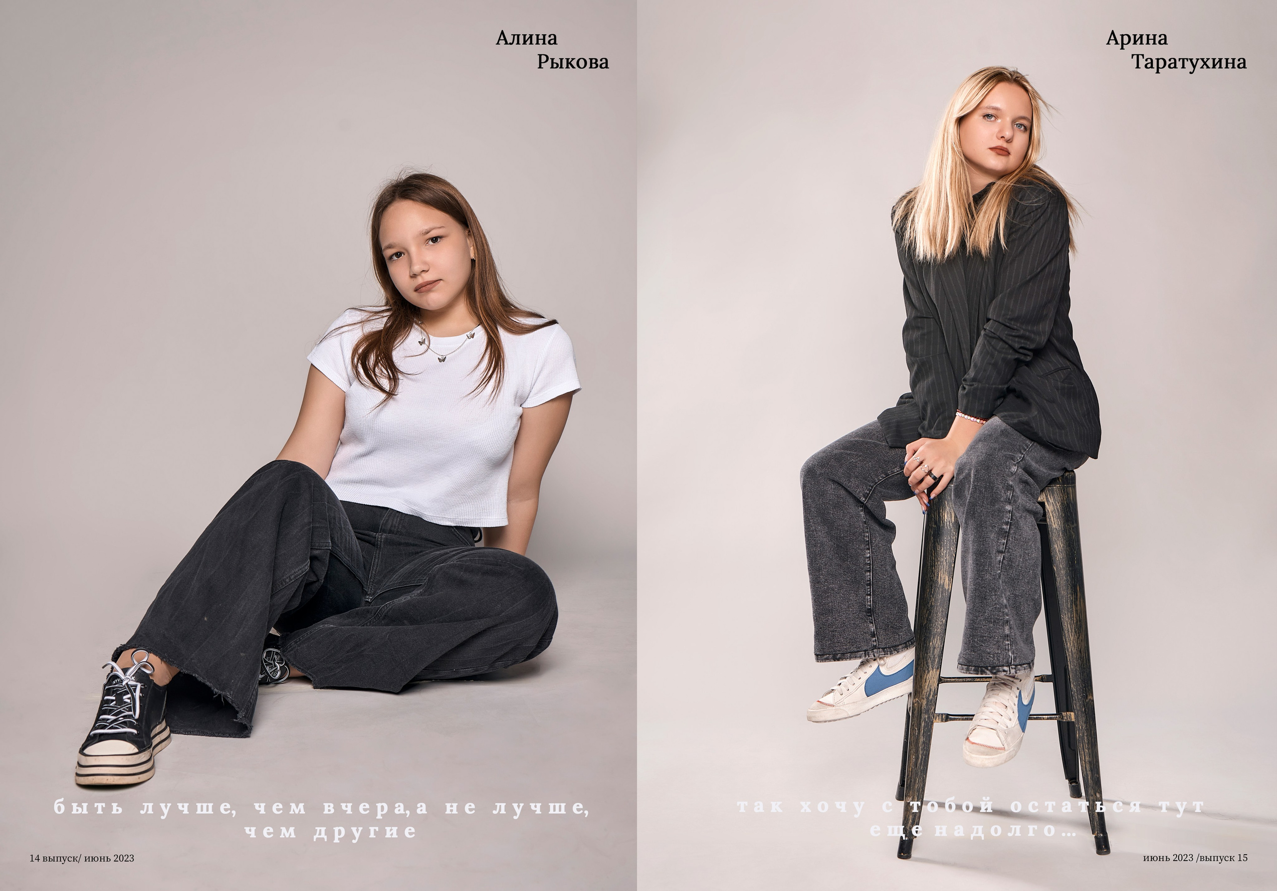 Модный журнал. Школьный и семейный фотограф, Одинцово