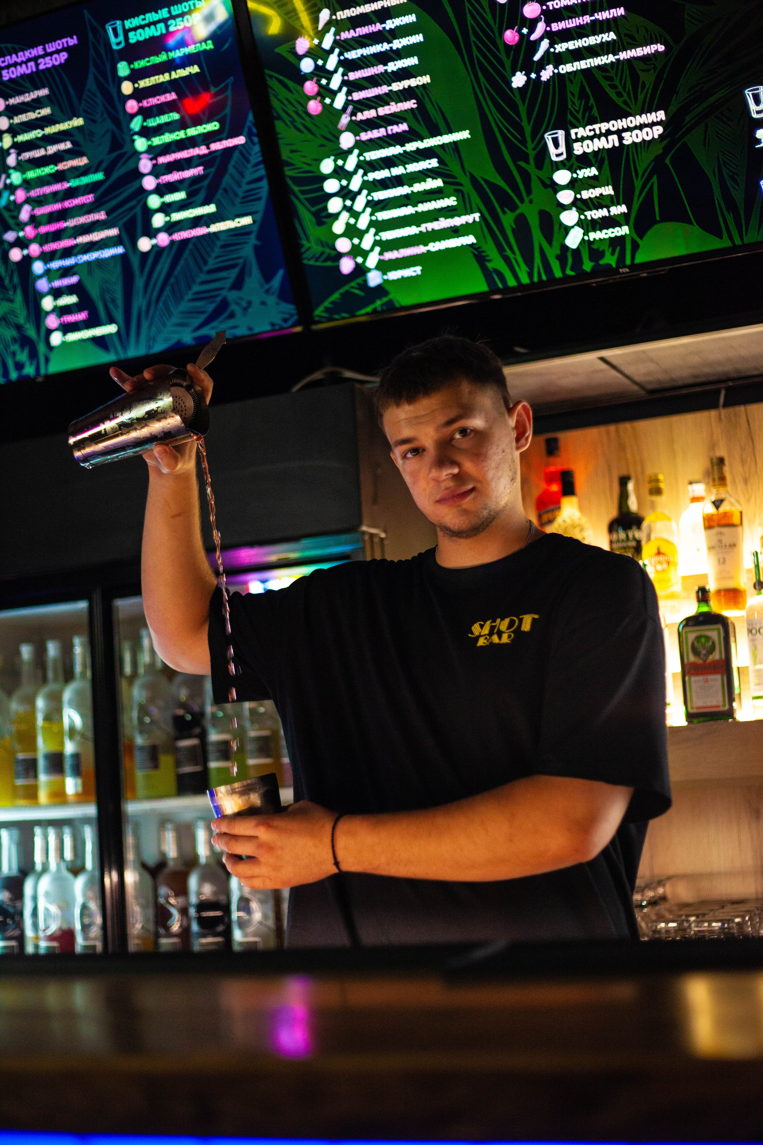 Шот Бар. Уличный фотограф Города N