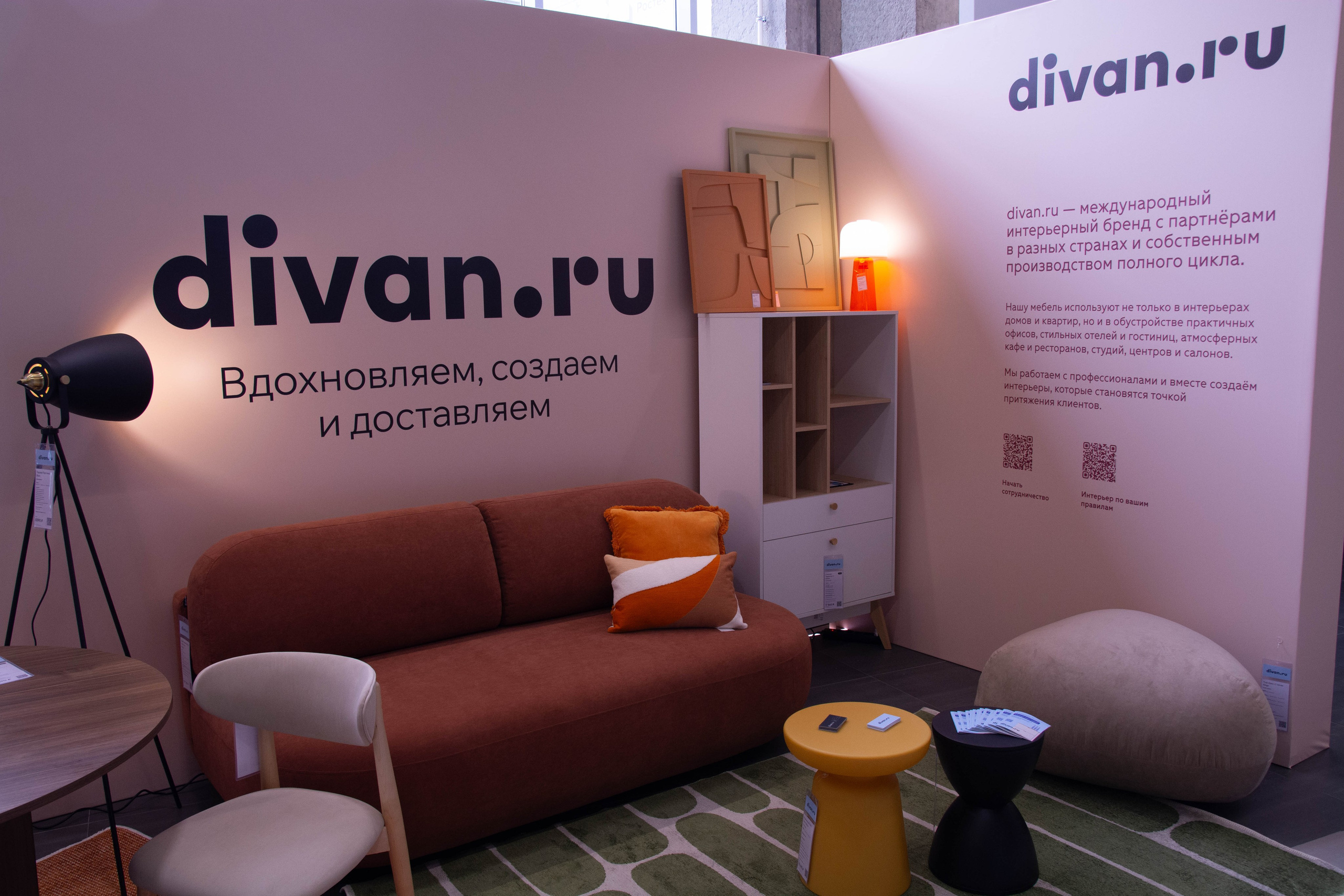 Бизнес-конференция для дизайнеров интерьера 2025. Вадим Малянов — фотограф / видеограф в Саратове