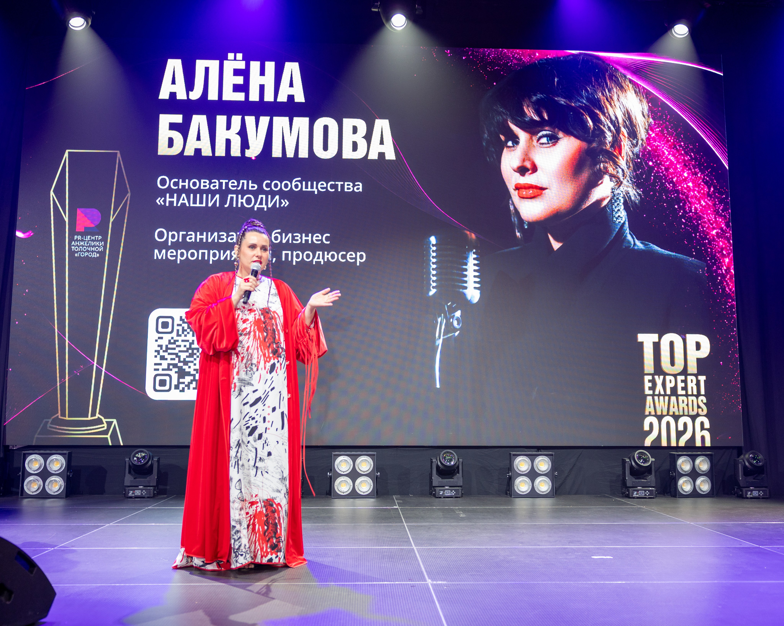 Репортаж. Козлова Анастасия