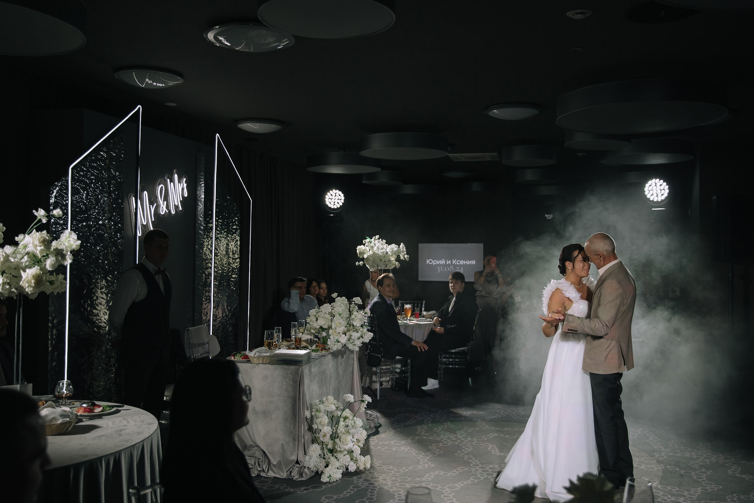 31.08 Ксения и Юрий. Свадебный организатор Екатеринбург