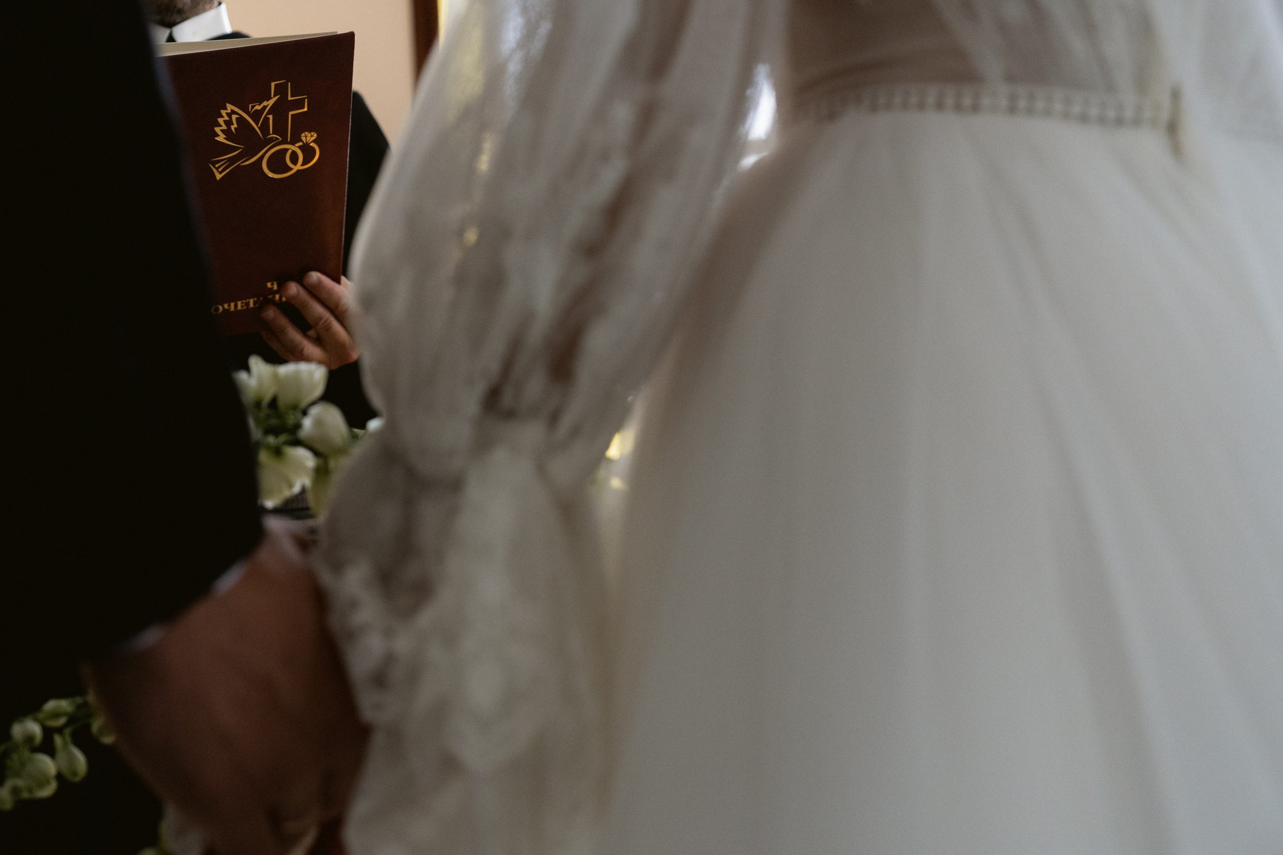 Юра и Юля. Свадебный фотограф в Москве Евгений Рыжов