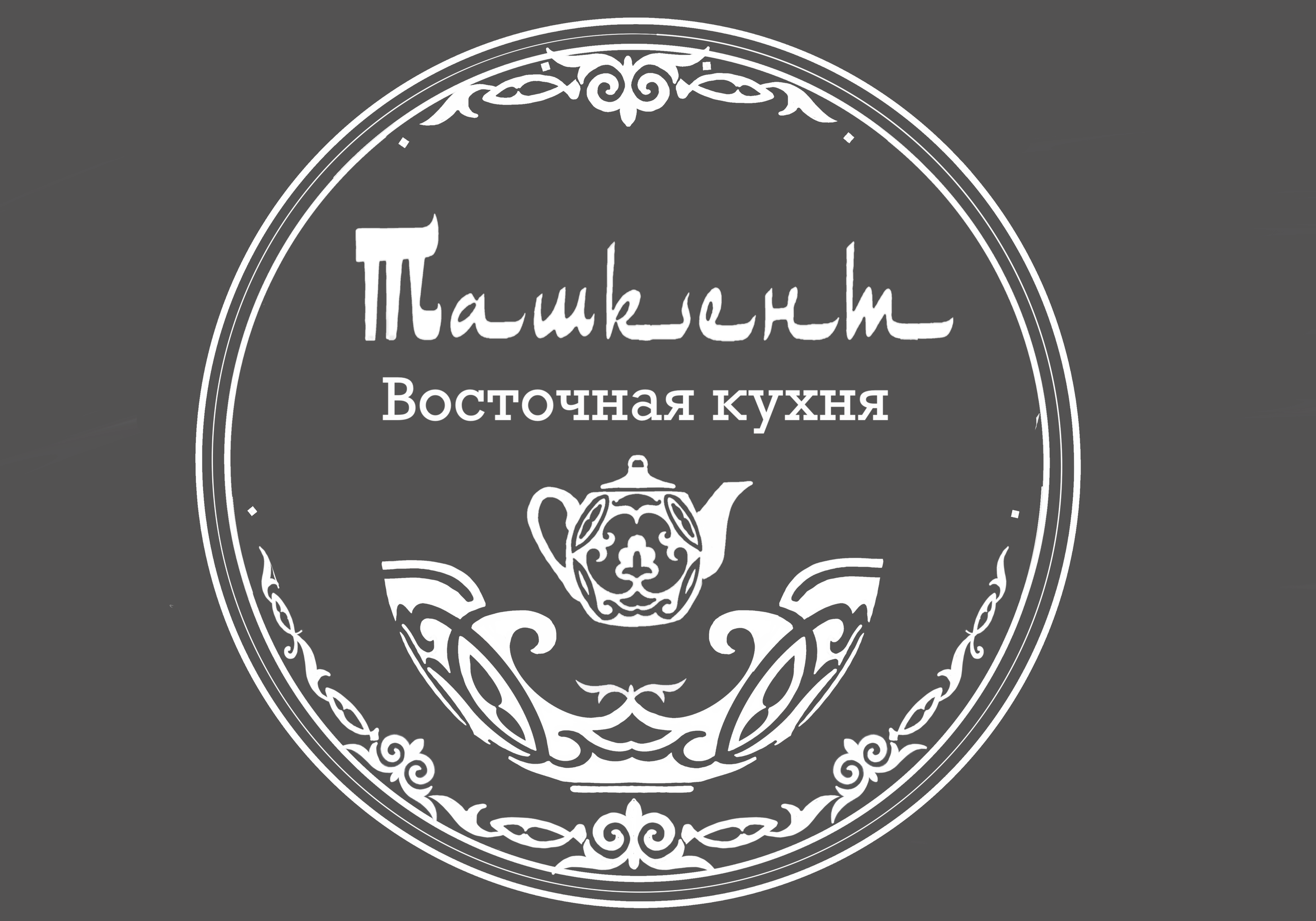 Кафе Ташкент Сочи реализован 2023. Дизайнер художник декоратор Людмила Смирнова