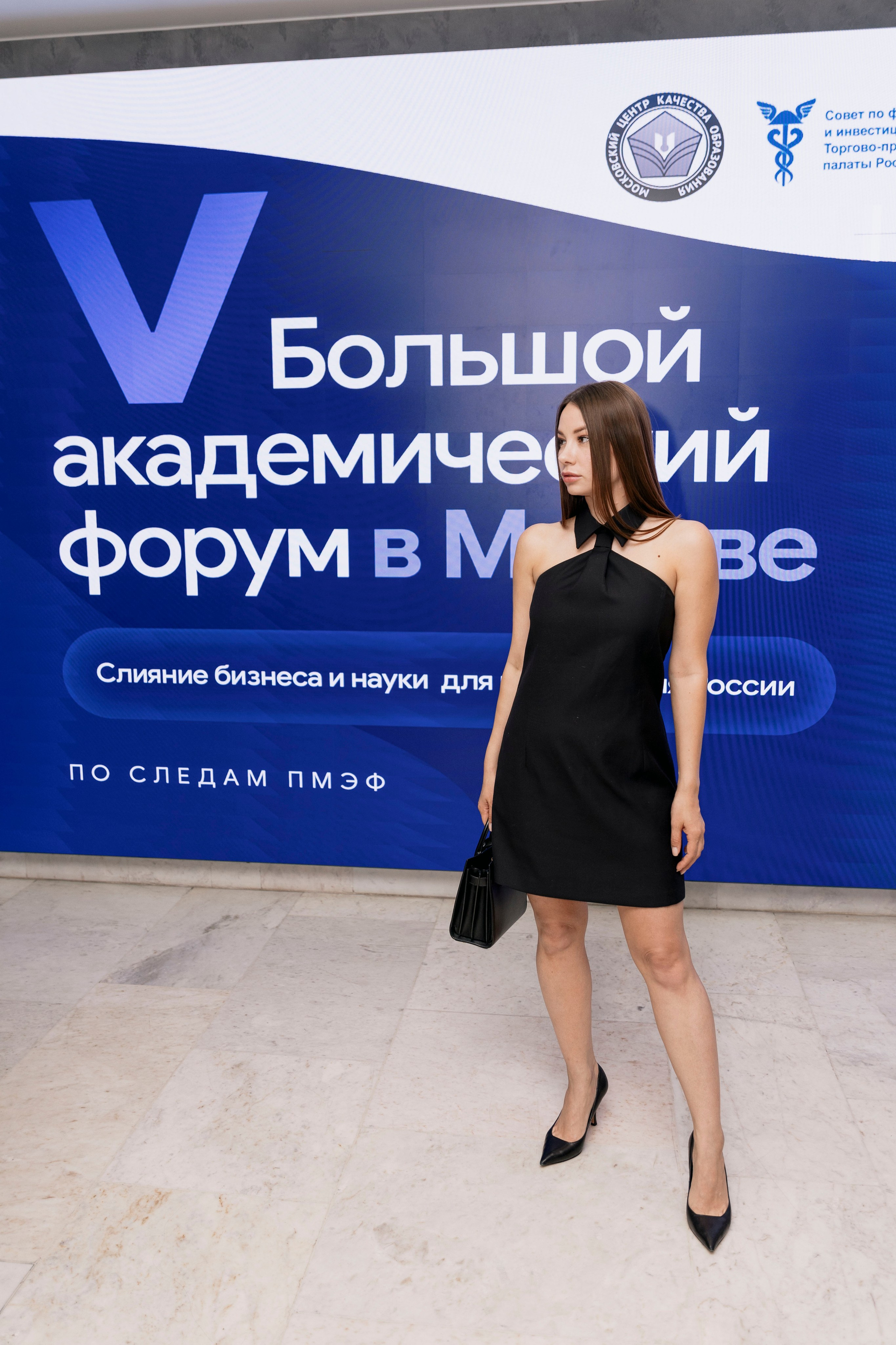 Большой академический форум в Москве. Фотограф в Москве и Московской области