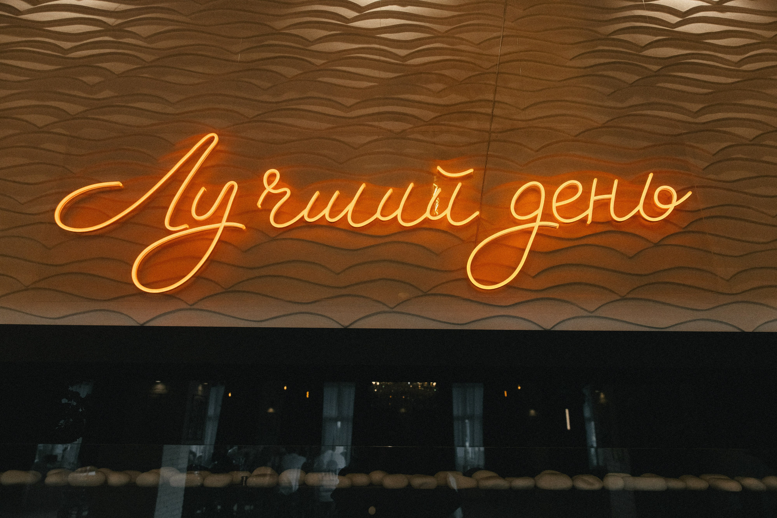 ЕКАТЕРИНА & ЕВГЕНИЙ ` 28.07.24. Maria Startseva Photo