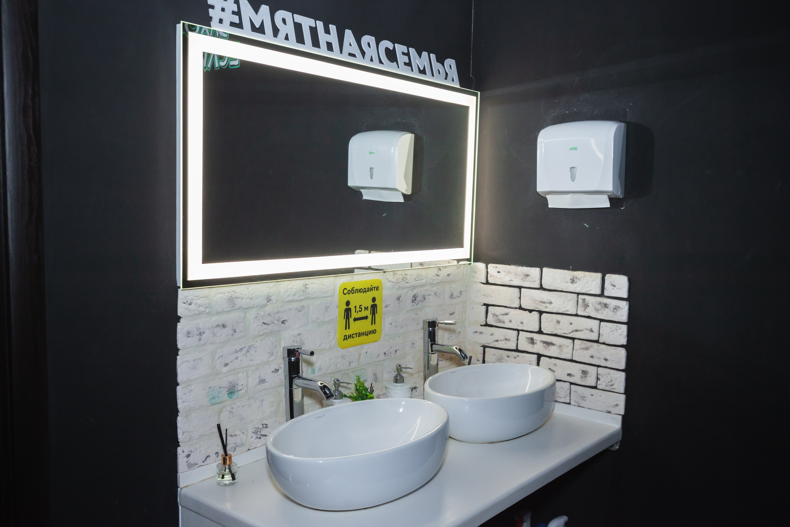 Кафе Мята. Главная