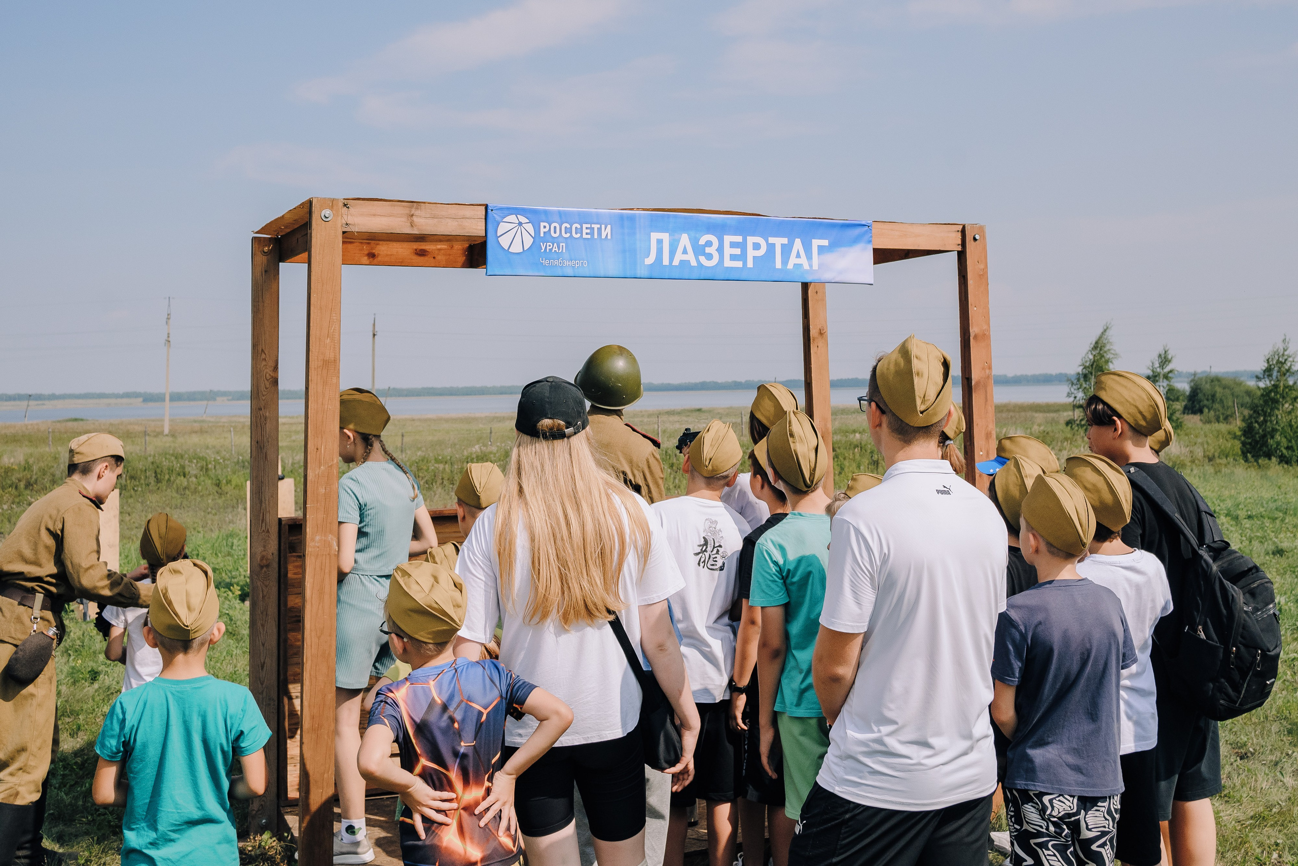 НАЗАД В БУДУЩЕЕ. РОССЕТИ. Репортажный фотограф Зуев Роман г. Челябинск