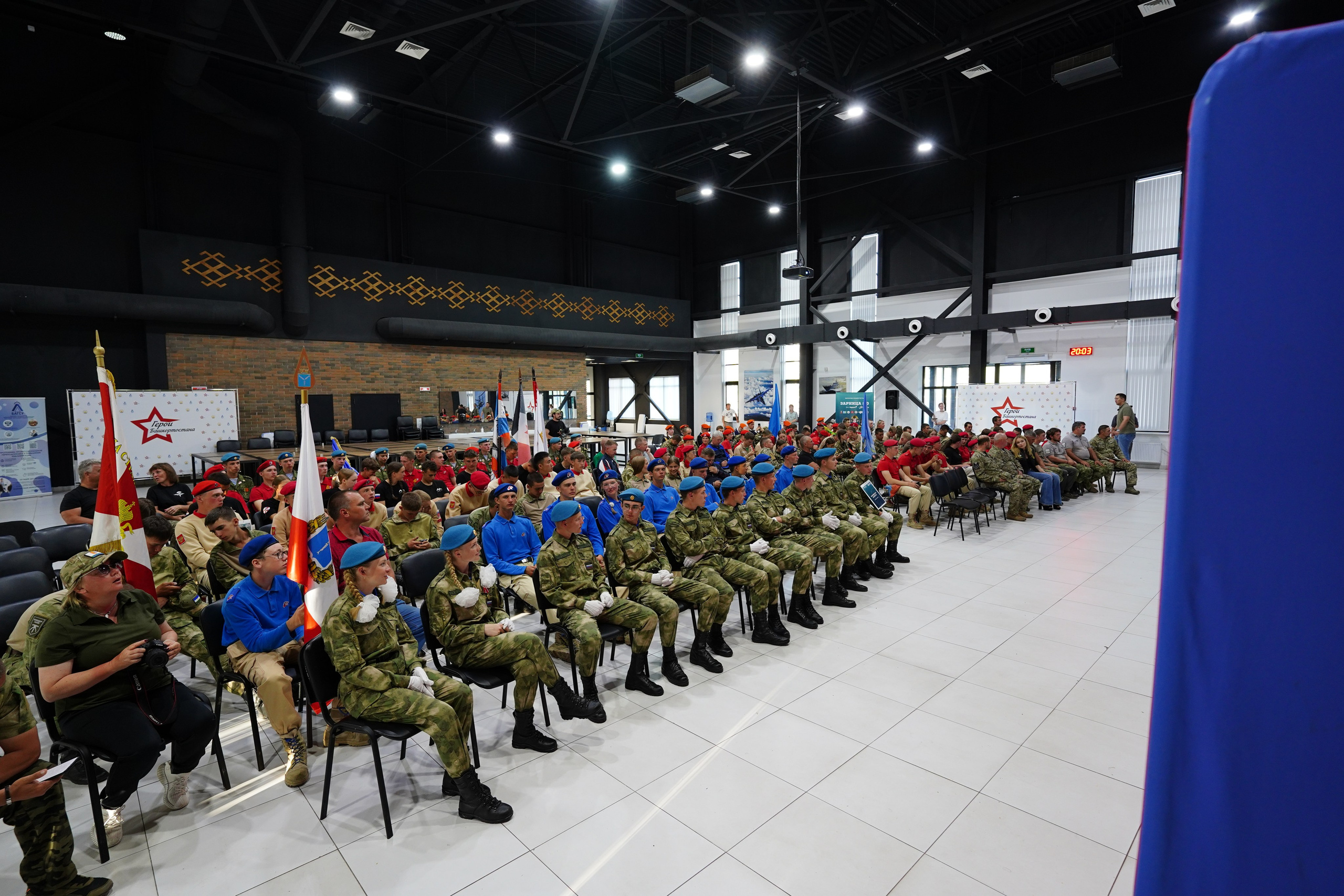 Окружные Сборы ПФО «Зарница 2.0». Pupov.png