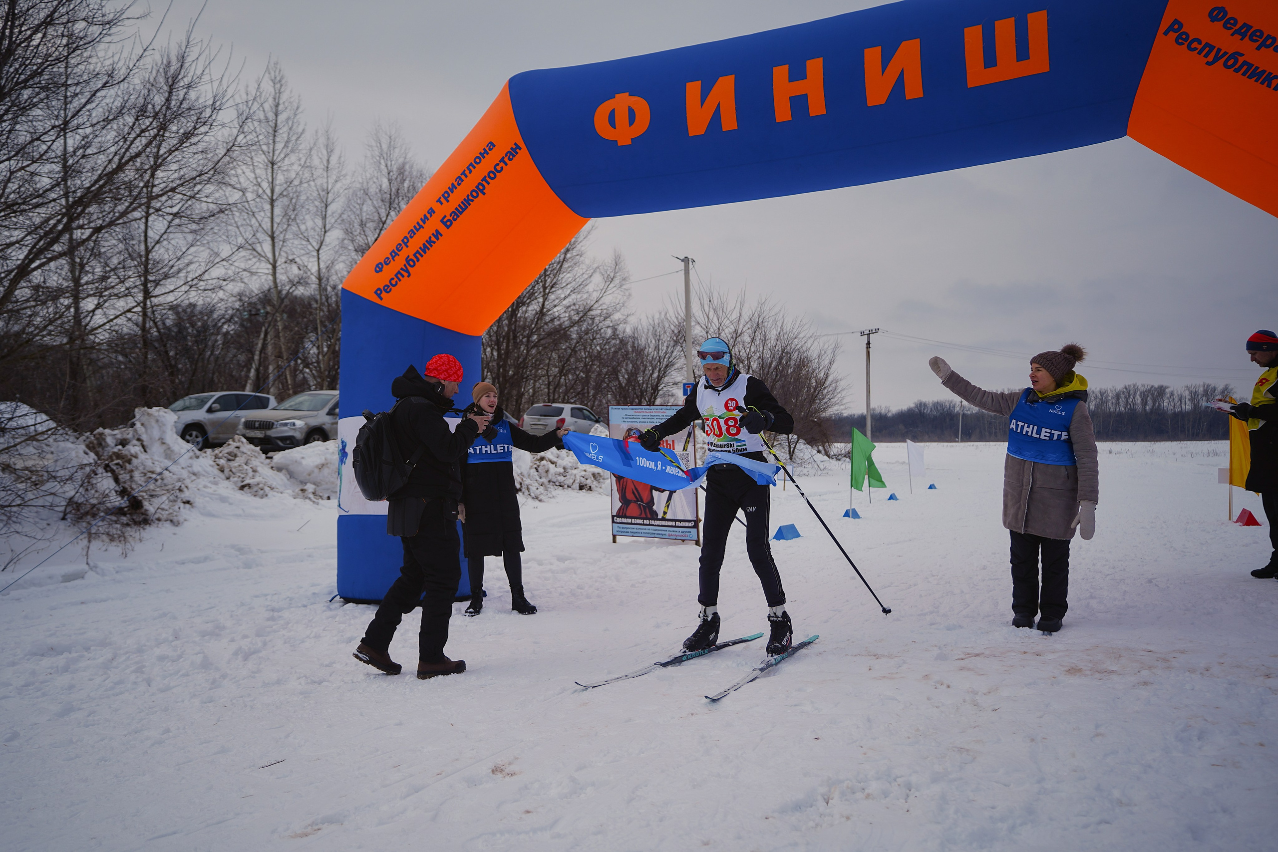 4-й BASHKIR-SKI Лыжный Сверхмарафон 100 км. Pupov.png