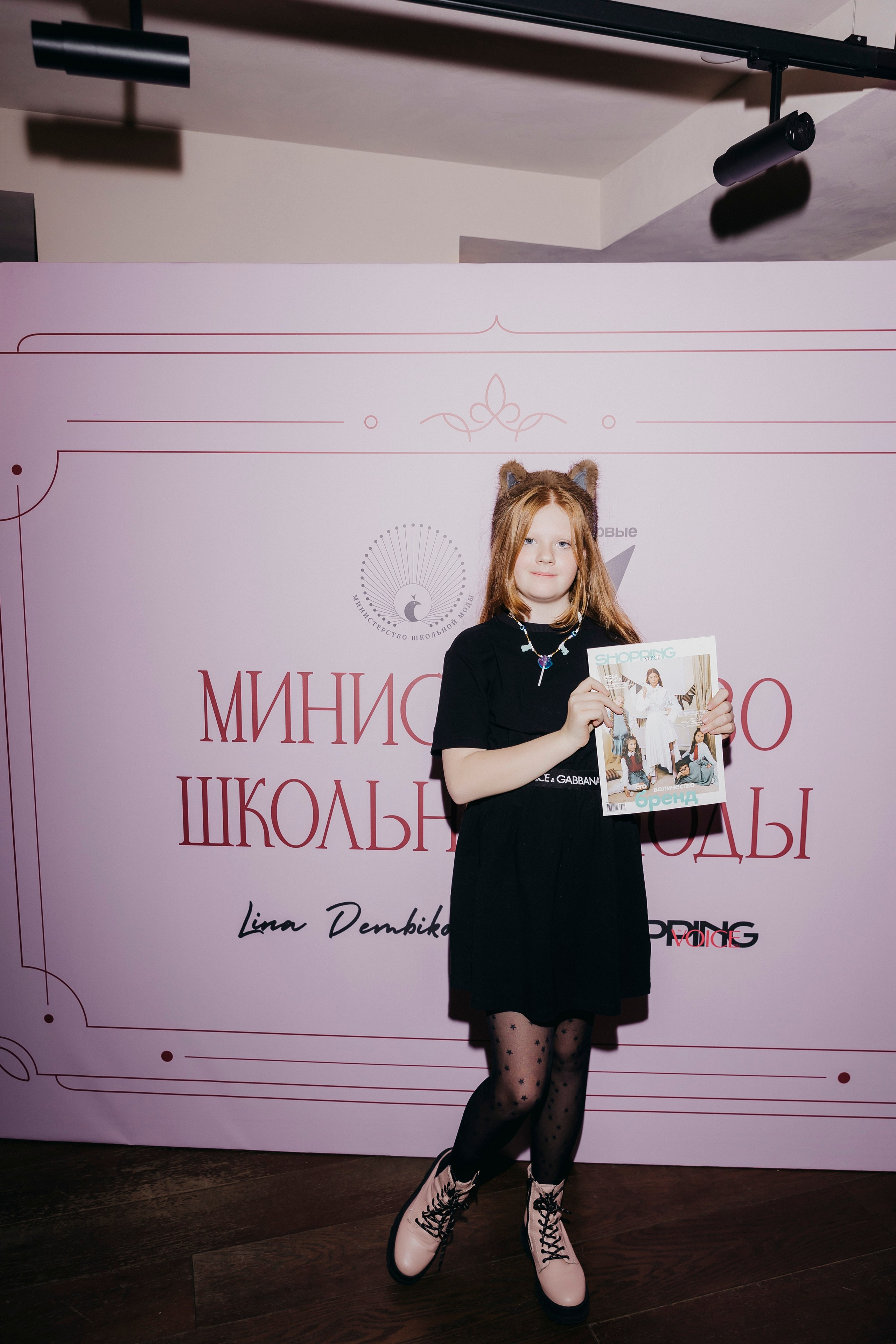 Лина Дембикова & the VOICE Shopping, Rocky2. «Птичка на проводе»: информационный портал в Москве