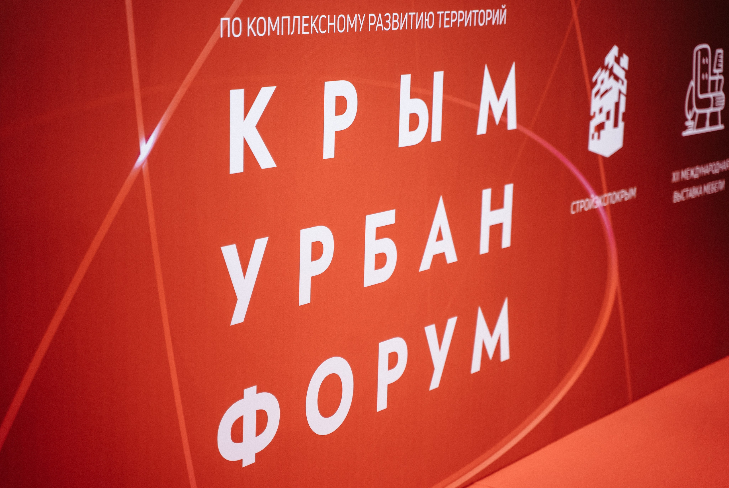 Форум. Свадебный фотограф в Симферополе