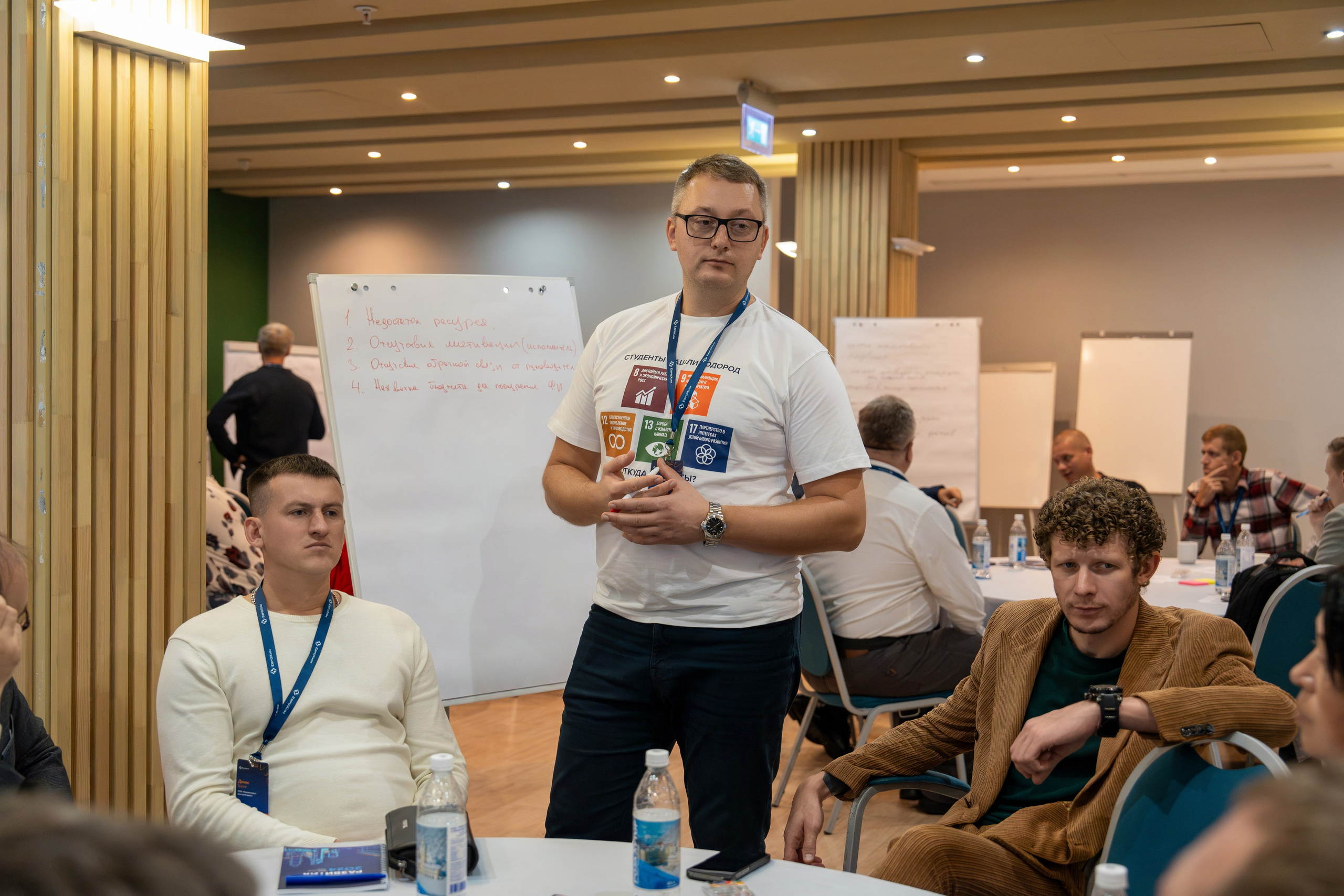 Форум развития 2024 ЕвроХим. Репортажный фотограф в Красной Поляне и Сочи Павлюченко Екатерина